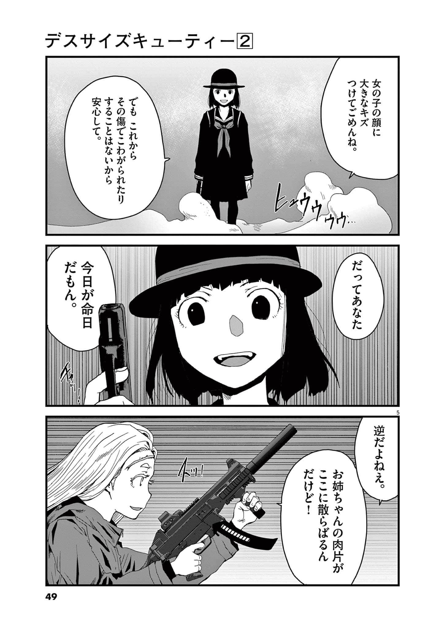 Page 50