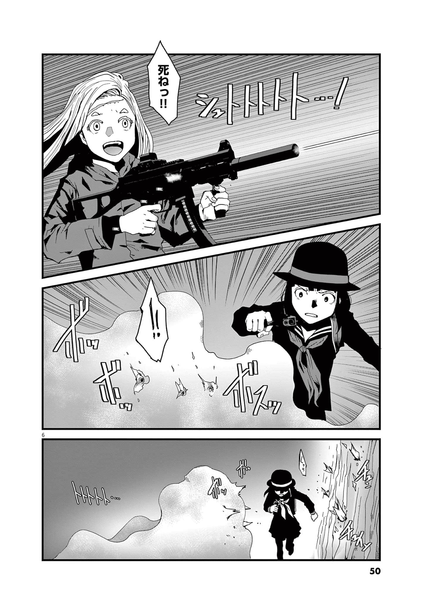 Page 51