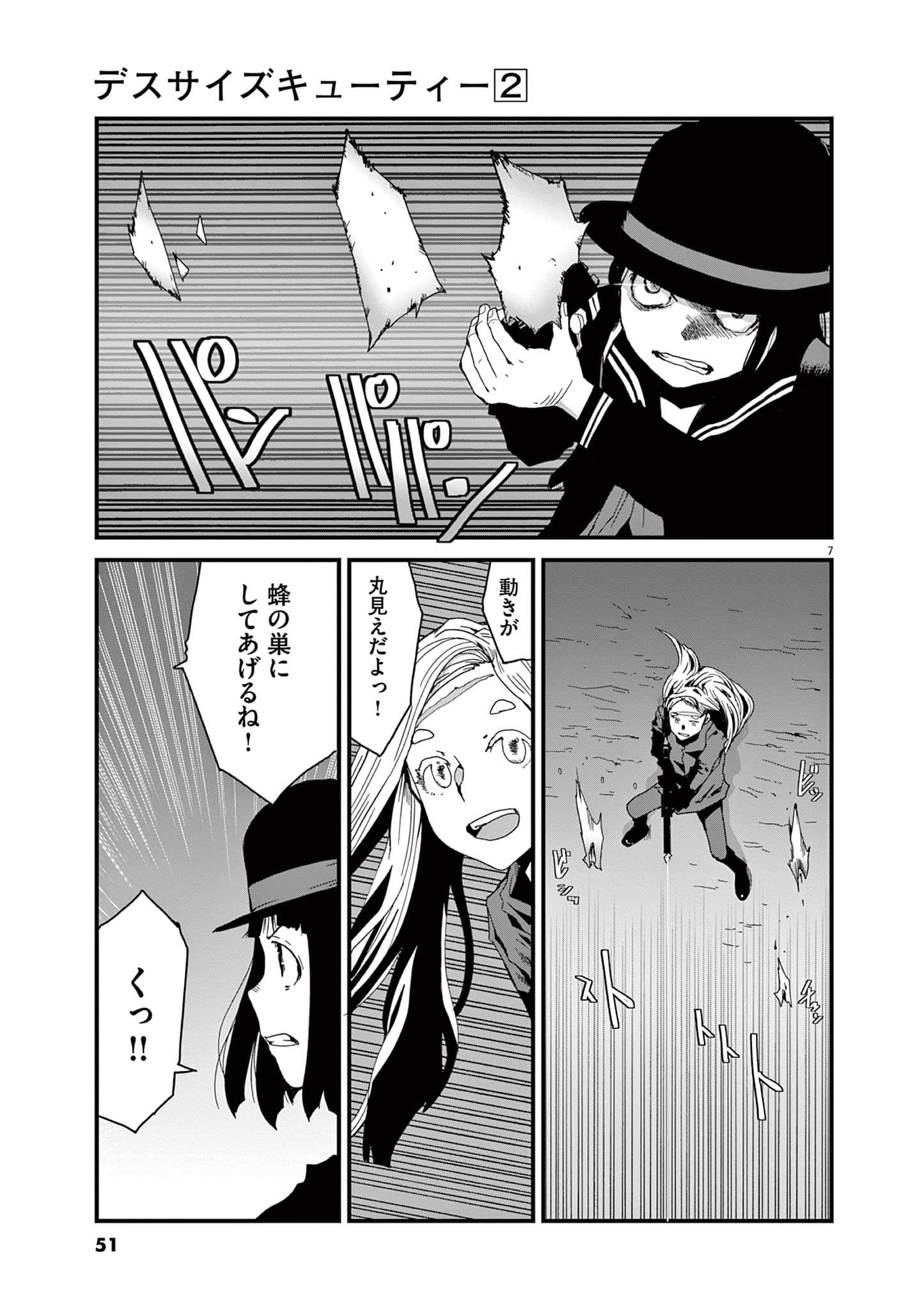 Page 52