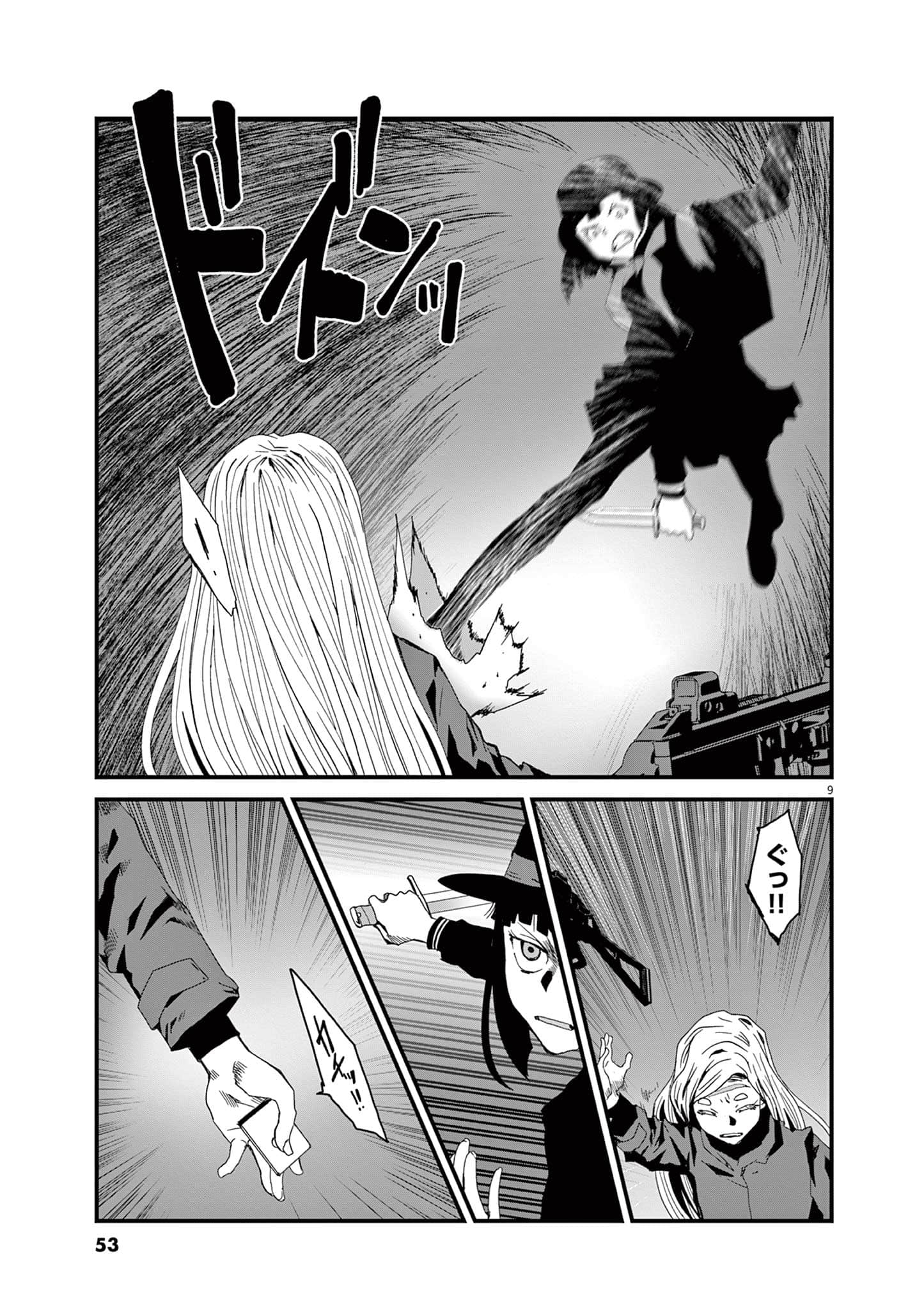 Page 54