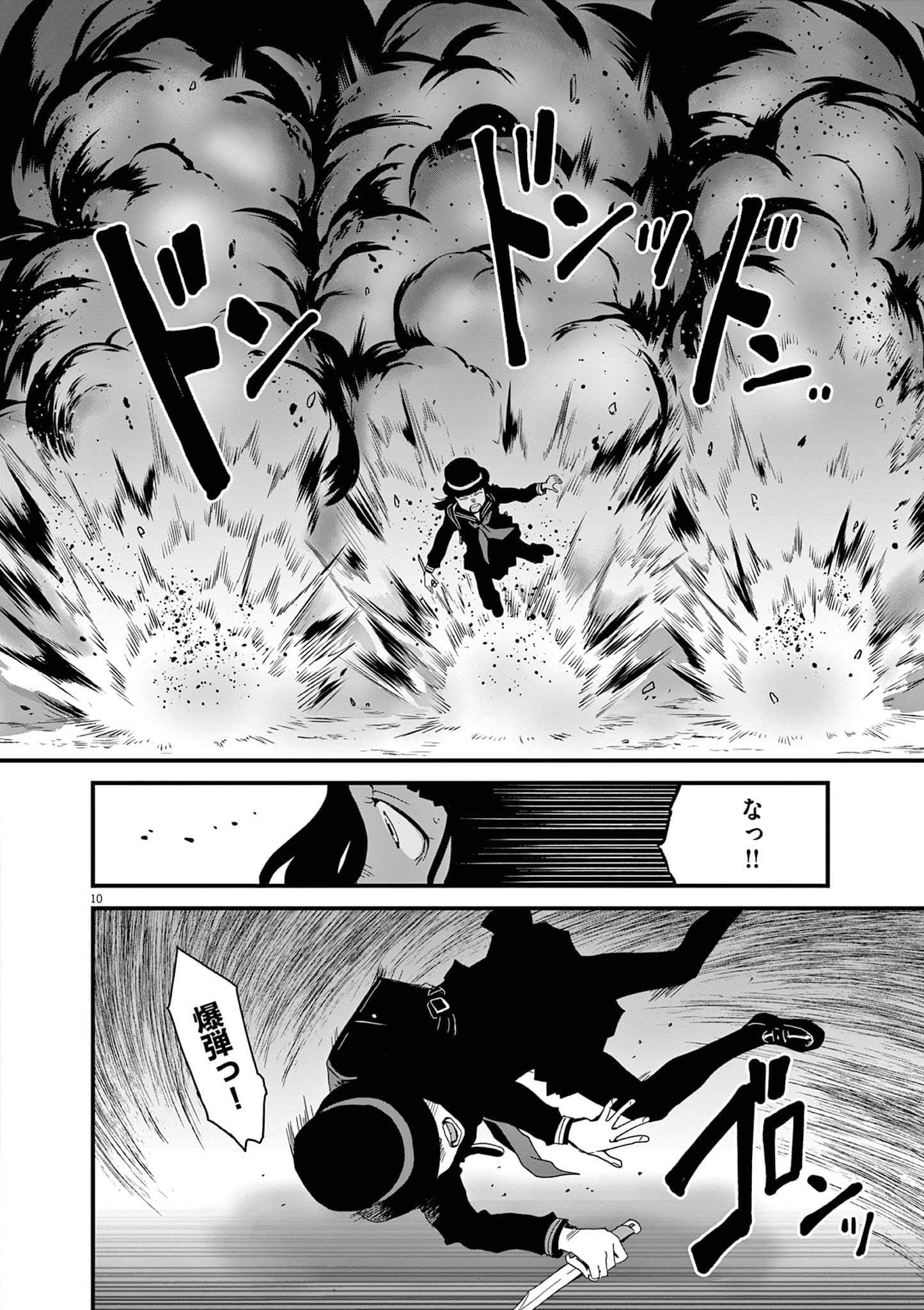 Page 55