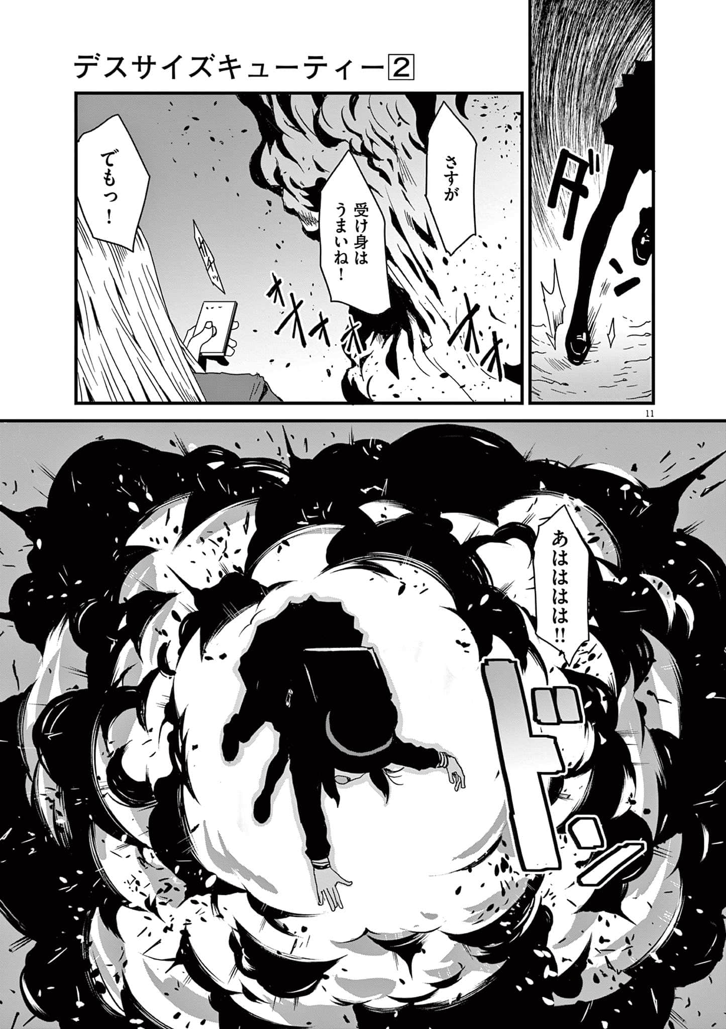 Page 56