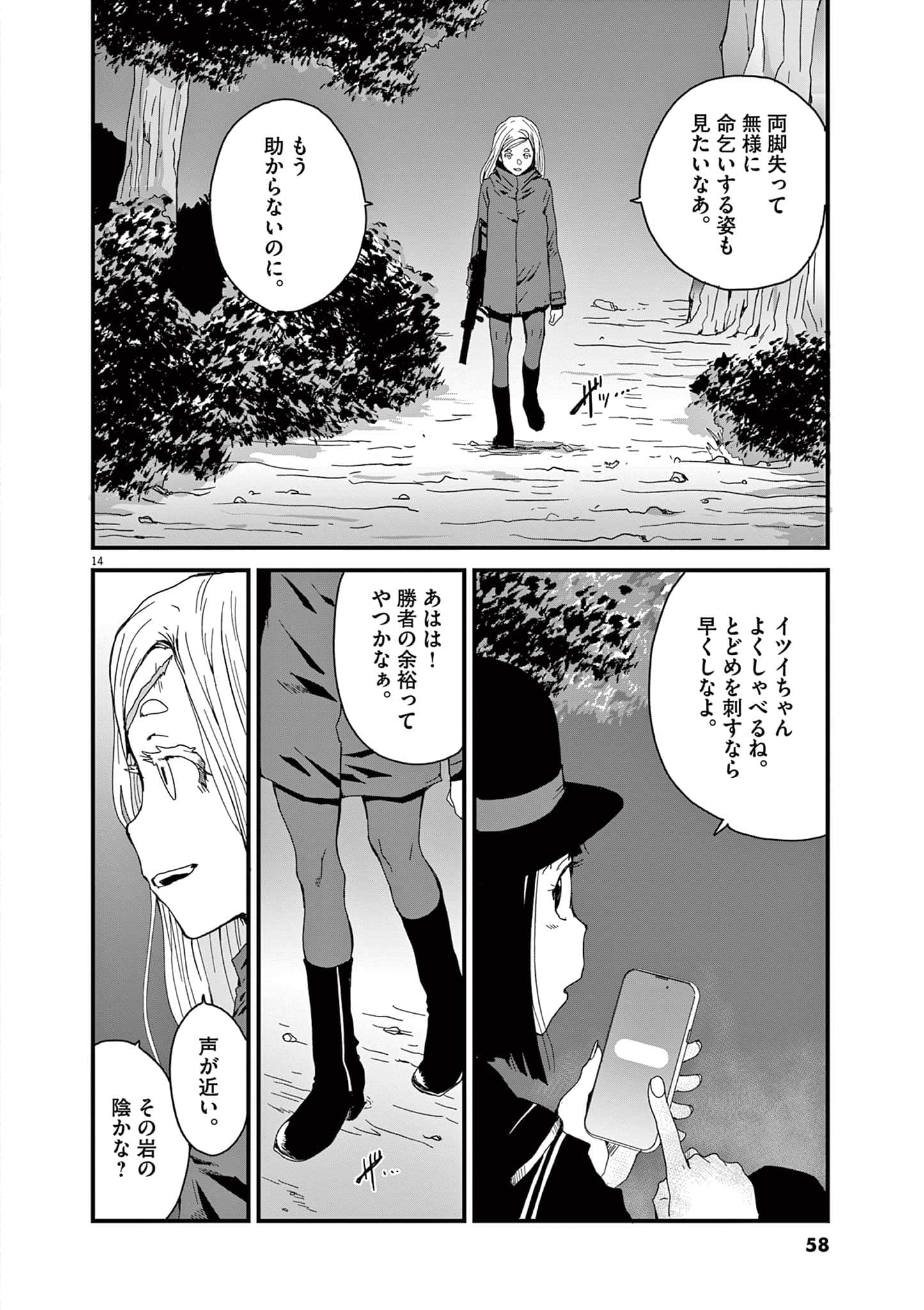Page 59