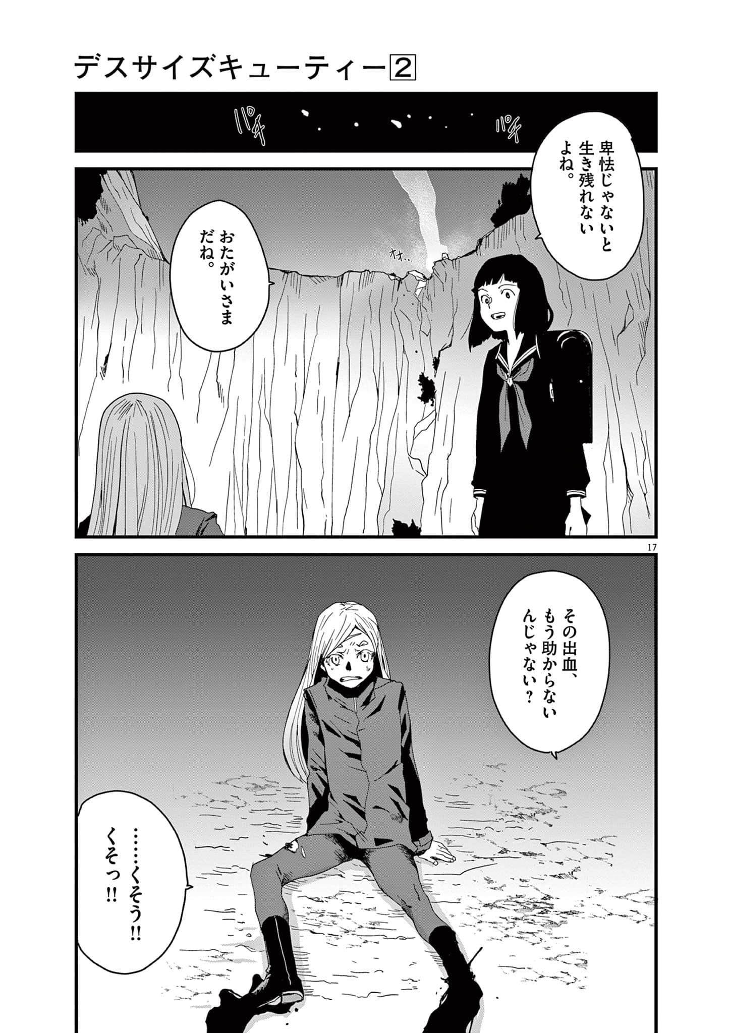 Page 62