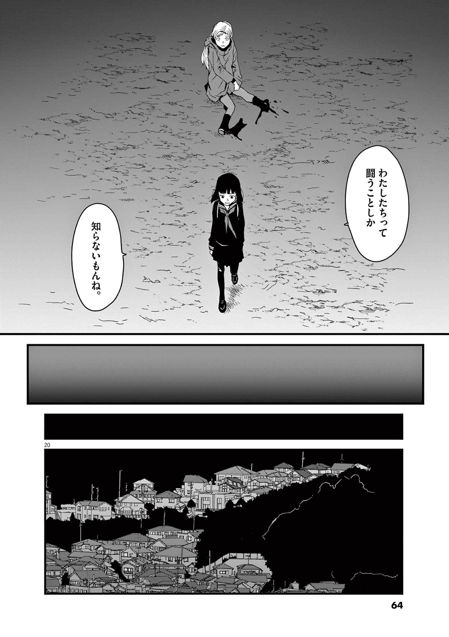 Page 65