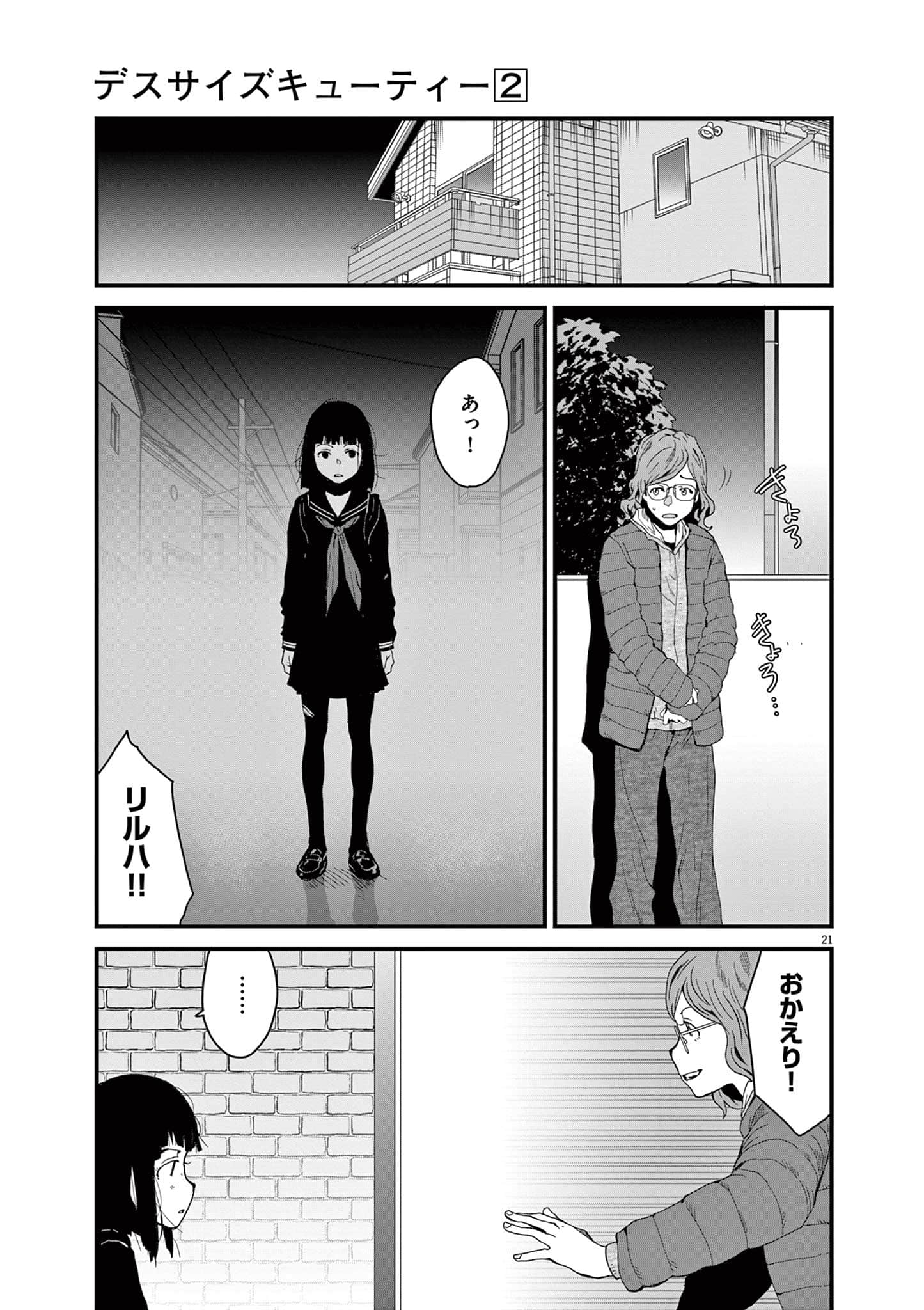 Page 66