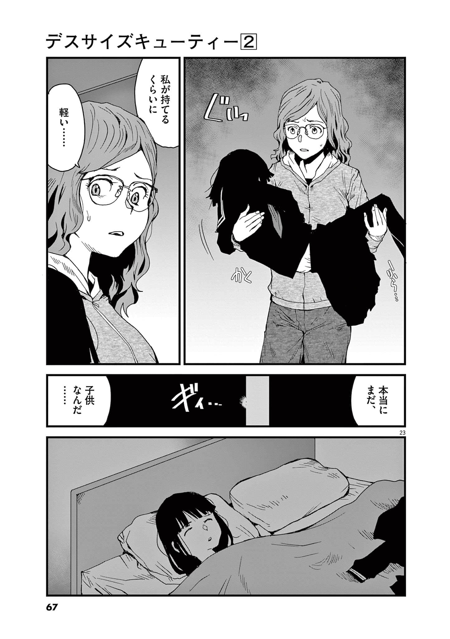 Page 68