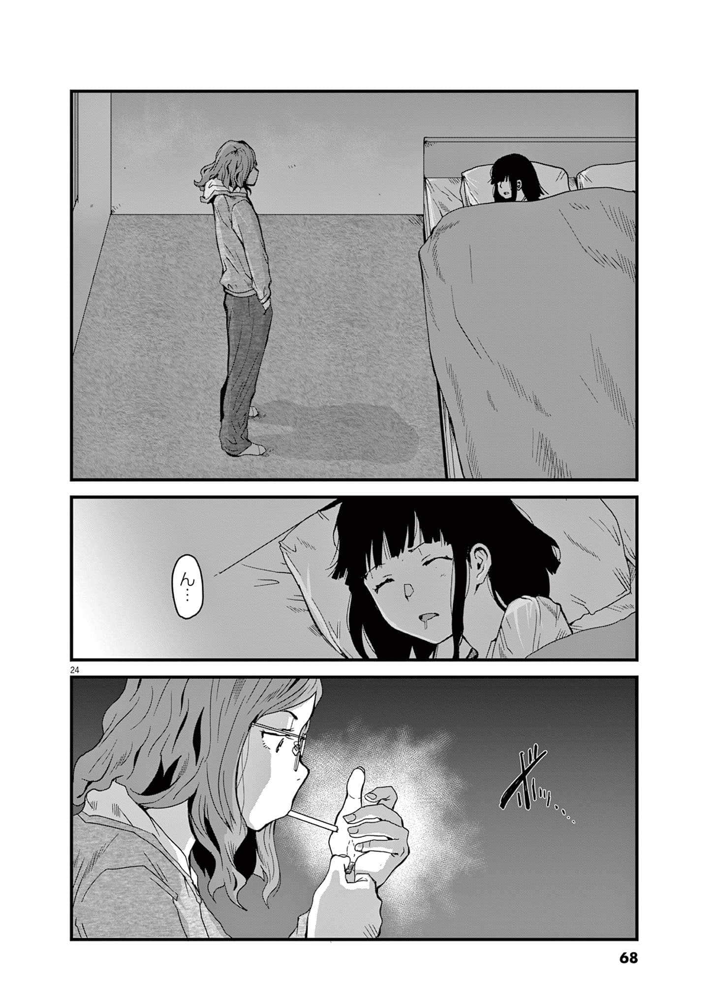 Page 69