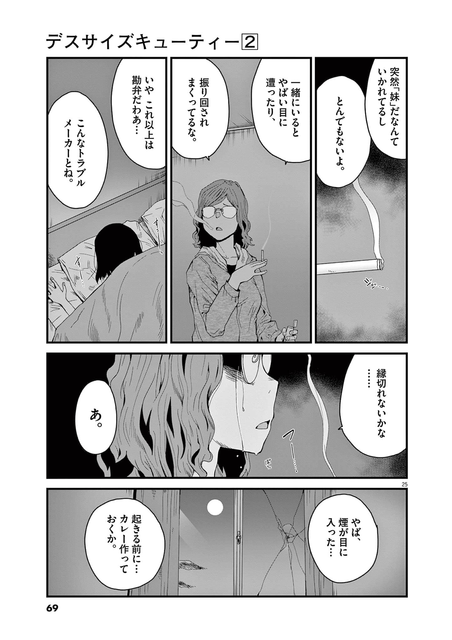 Page 70