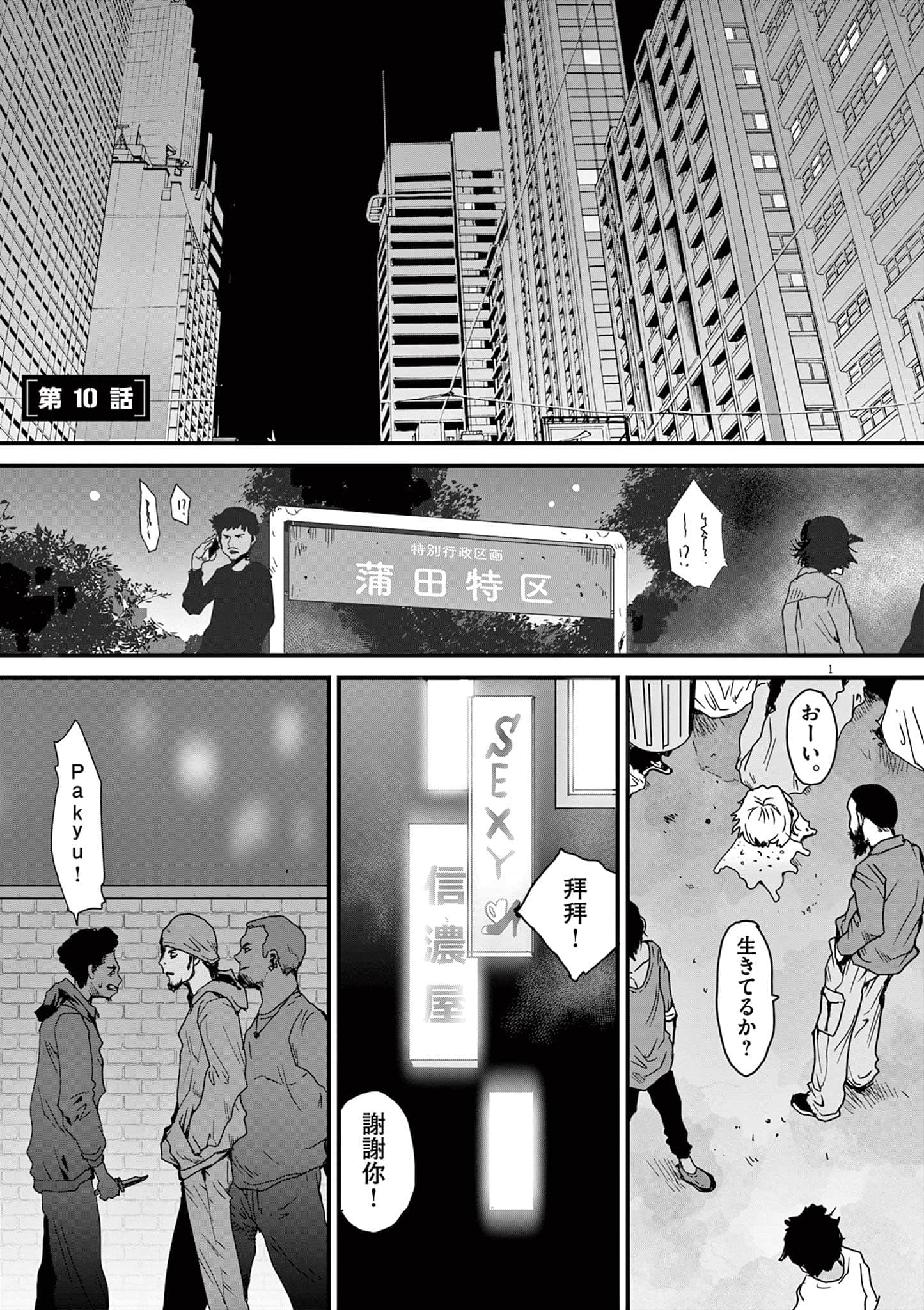 Page 72