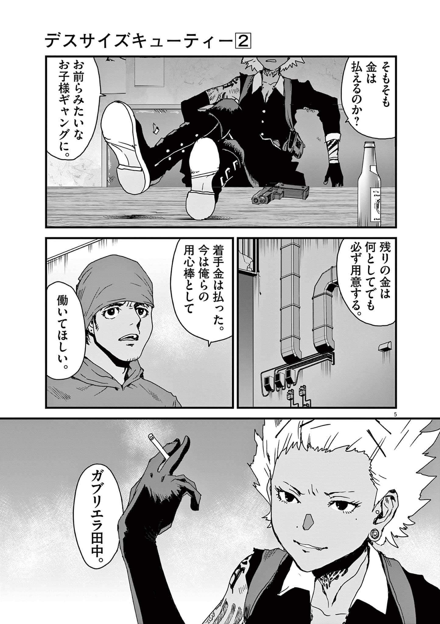 Page 76
