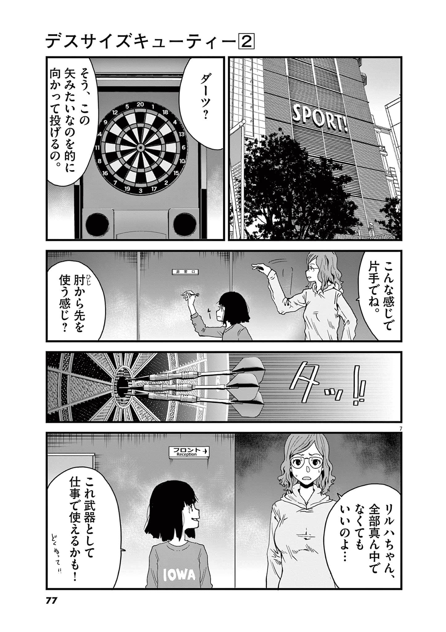 Page 78