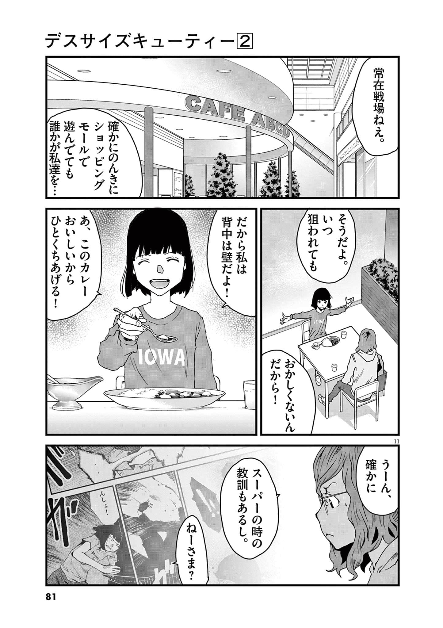 Page 82