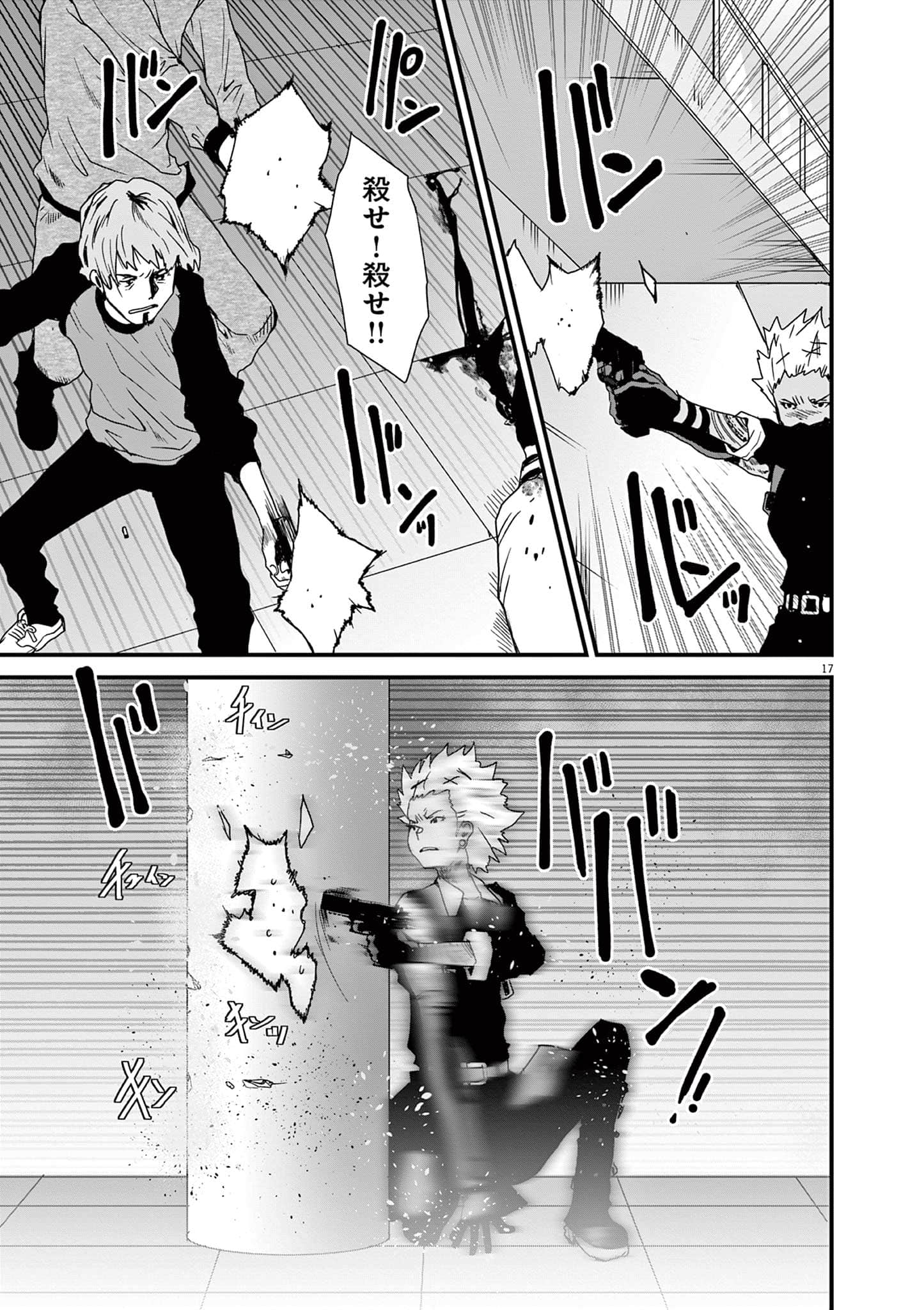 Page 88