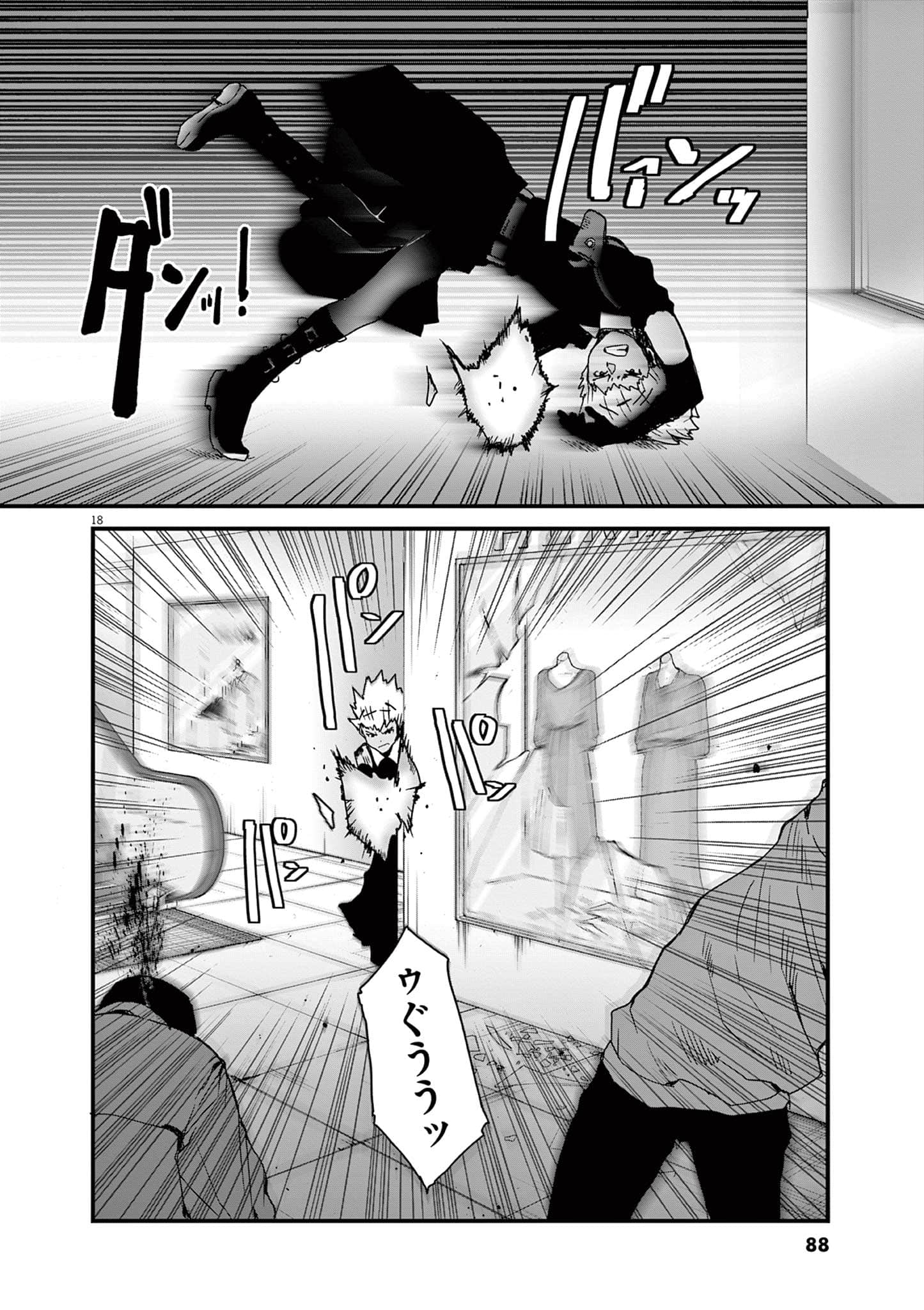 Page 89