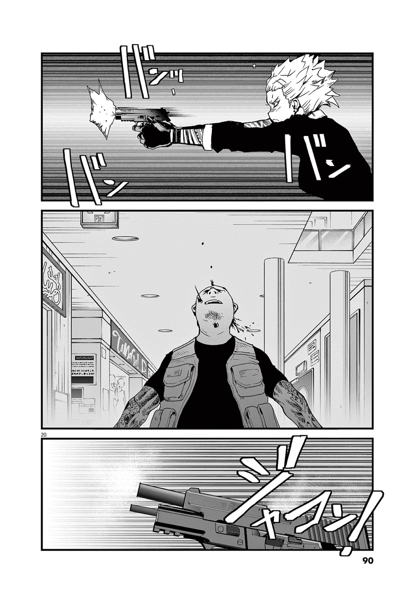 Page 91