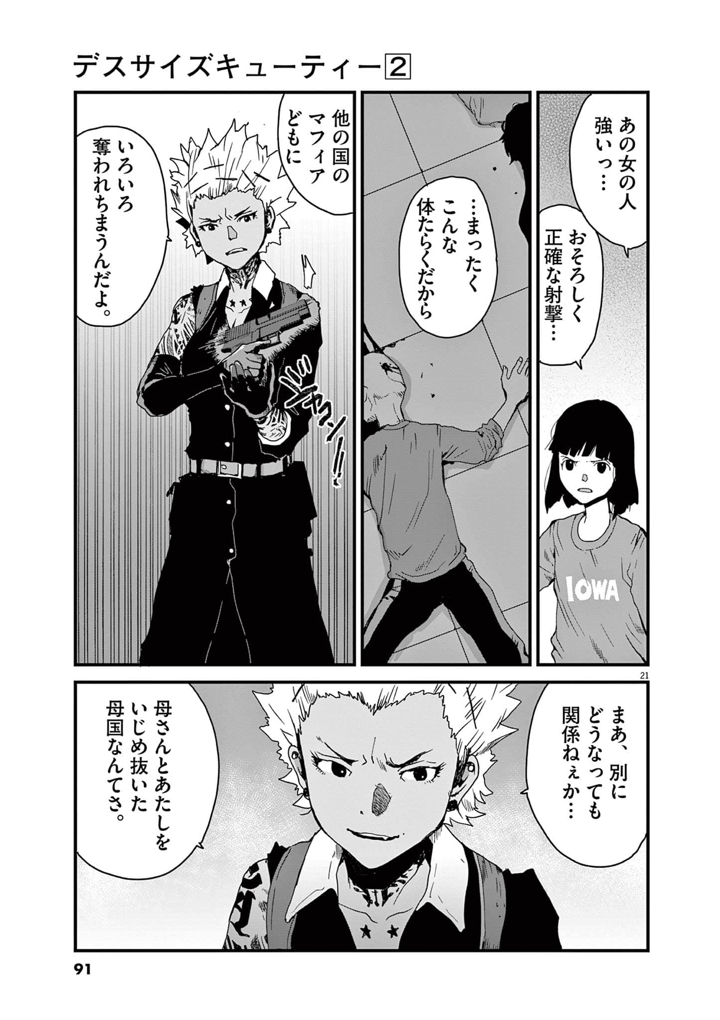 Page 92