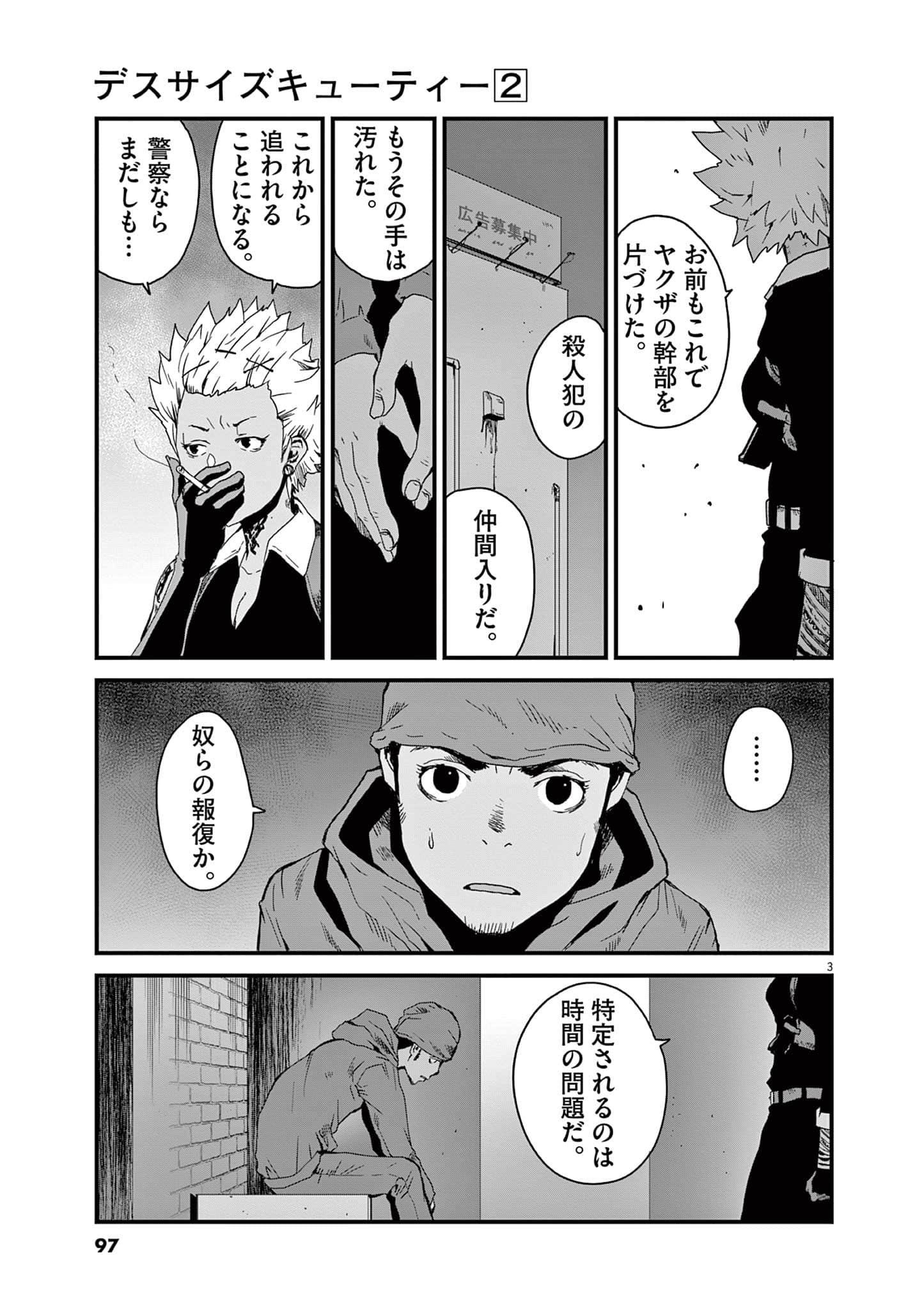 Page 98