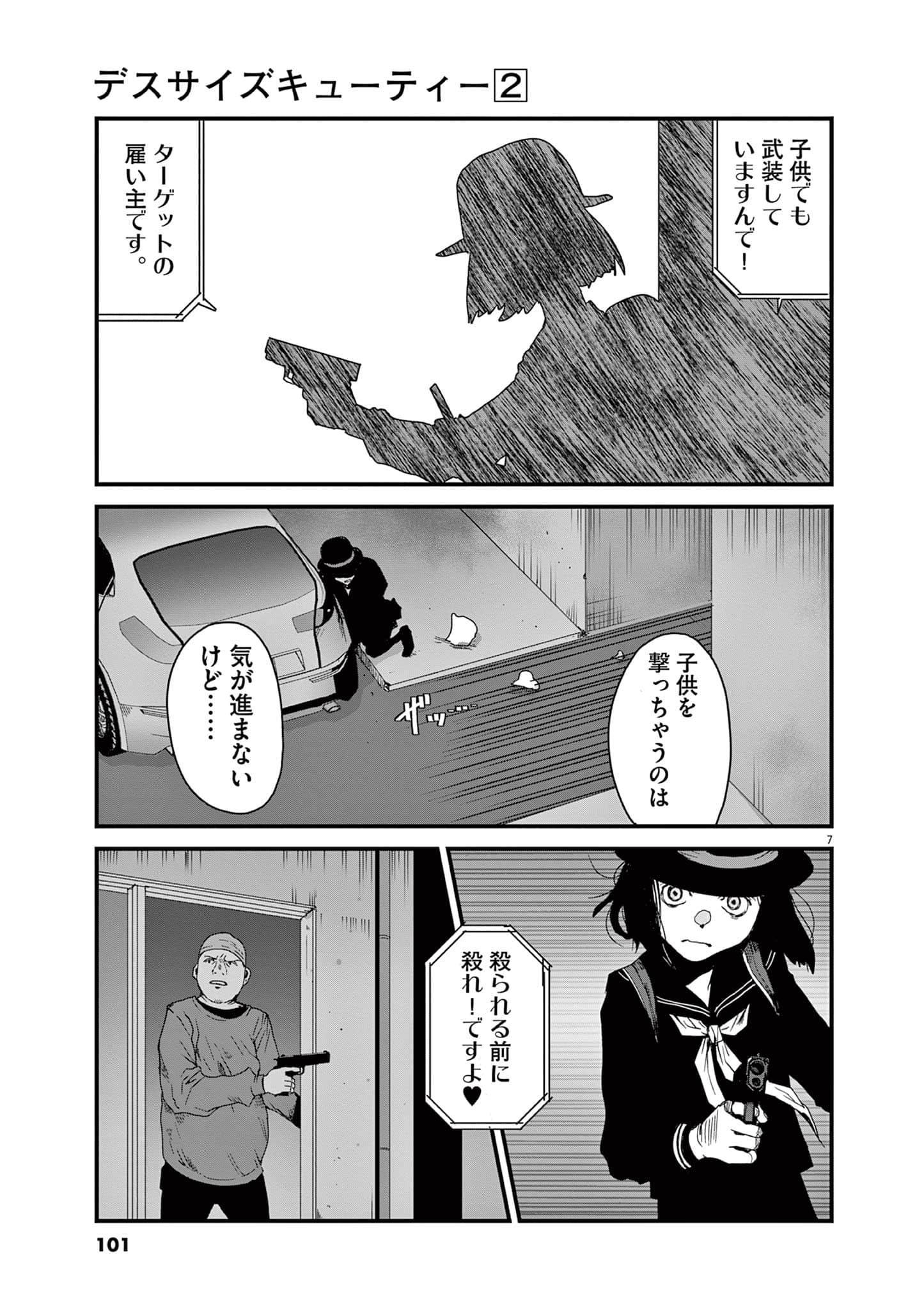 Page 102