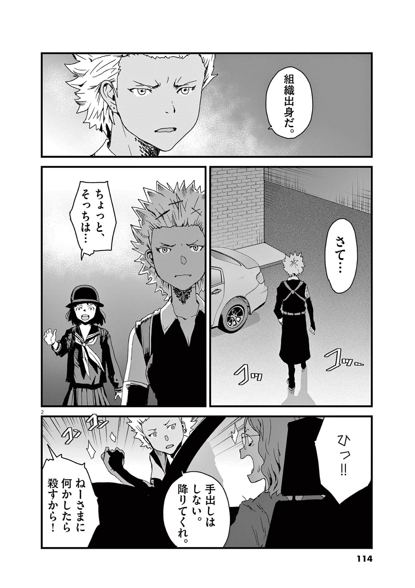 Page 115
