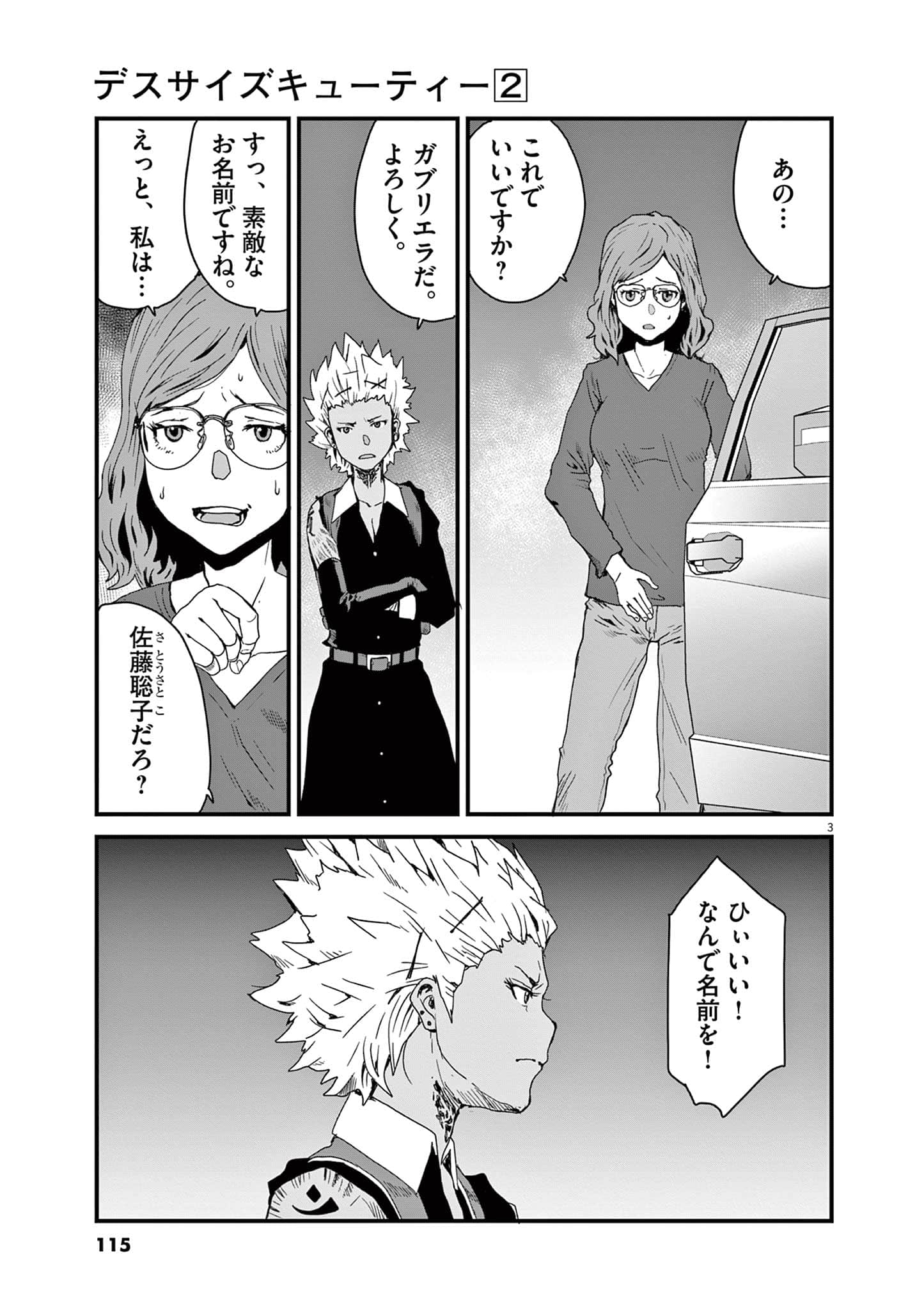 Page 116