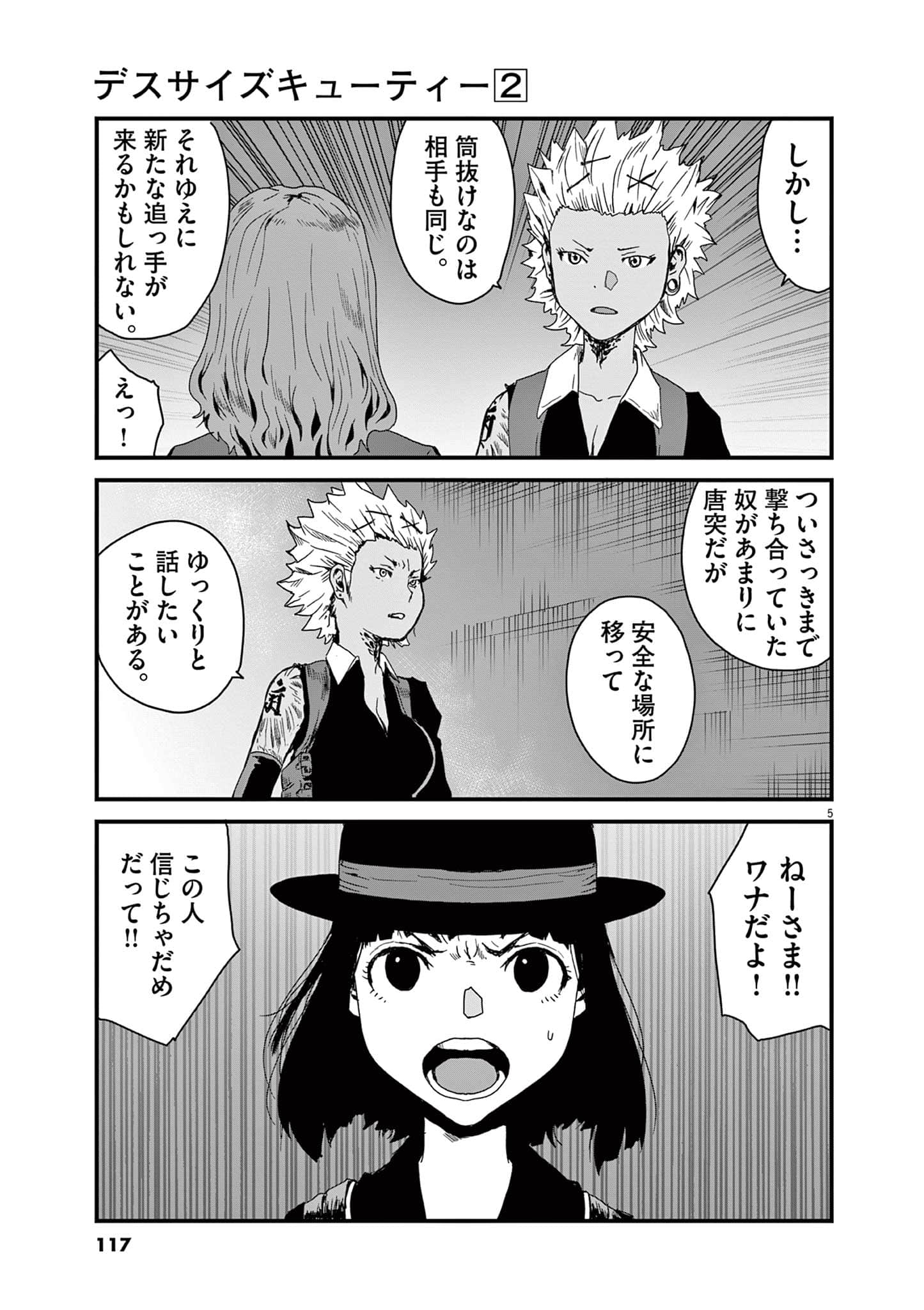 Page 118