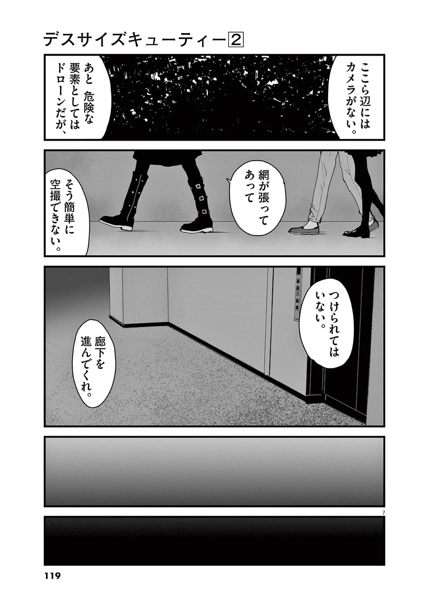 Page 120