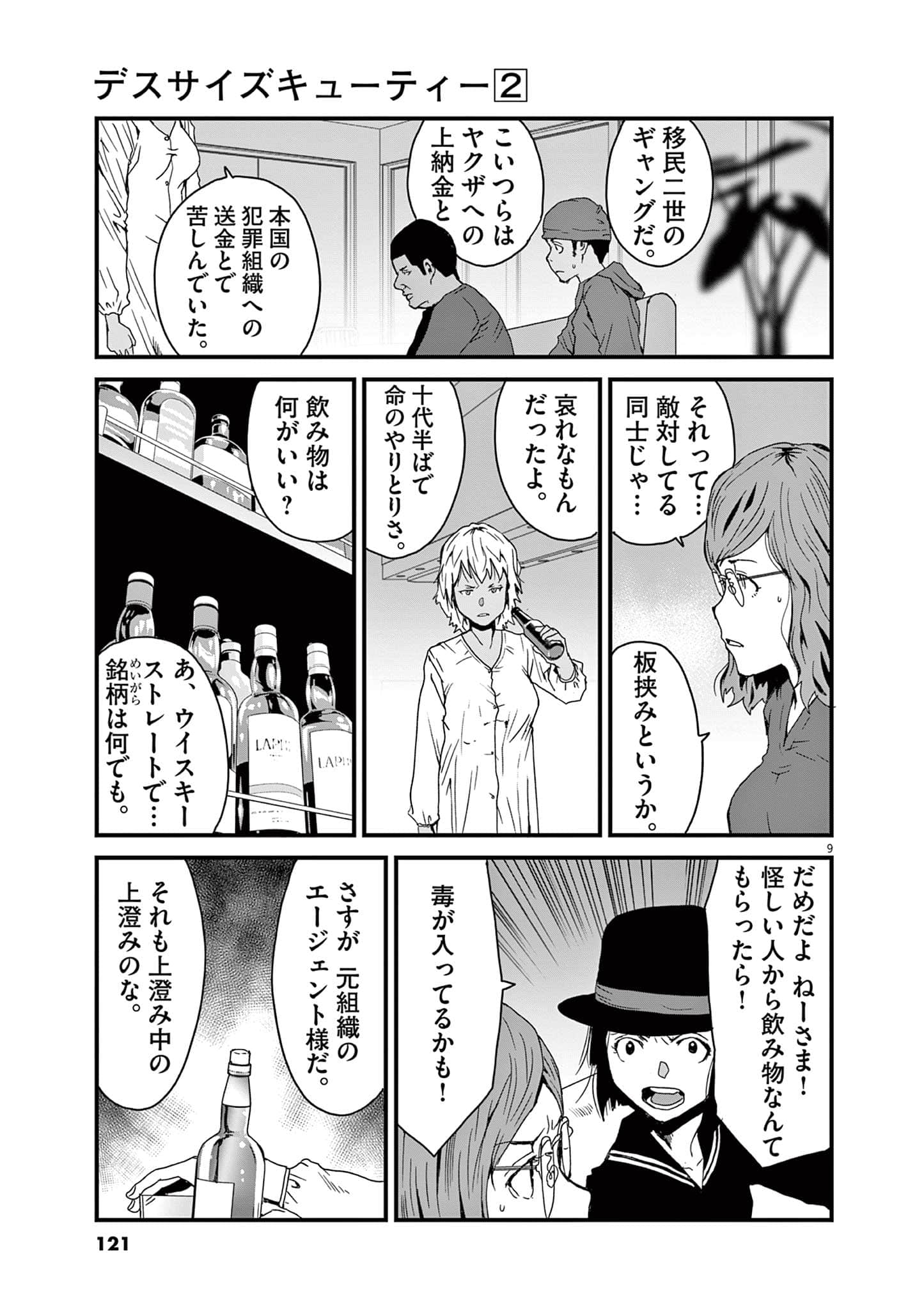 Page 122