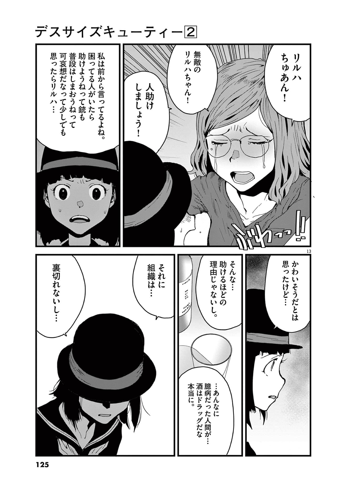 Page 126
