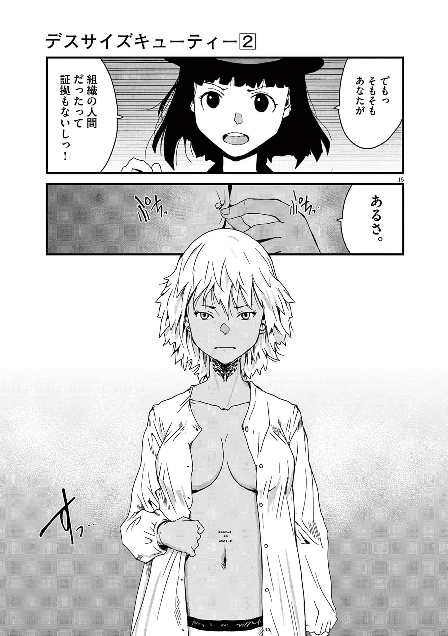 Page 128