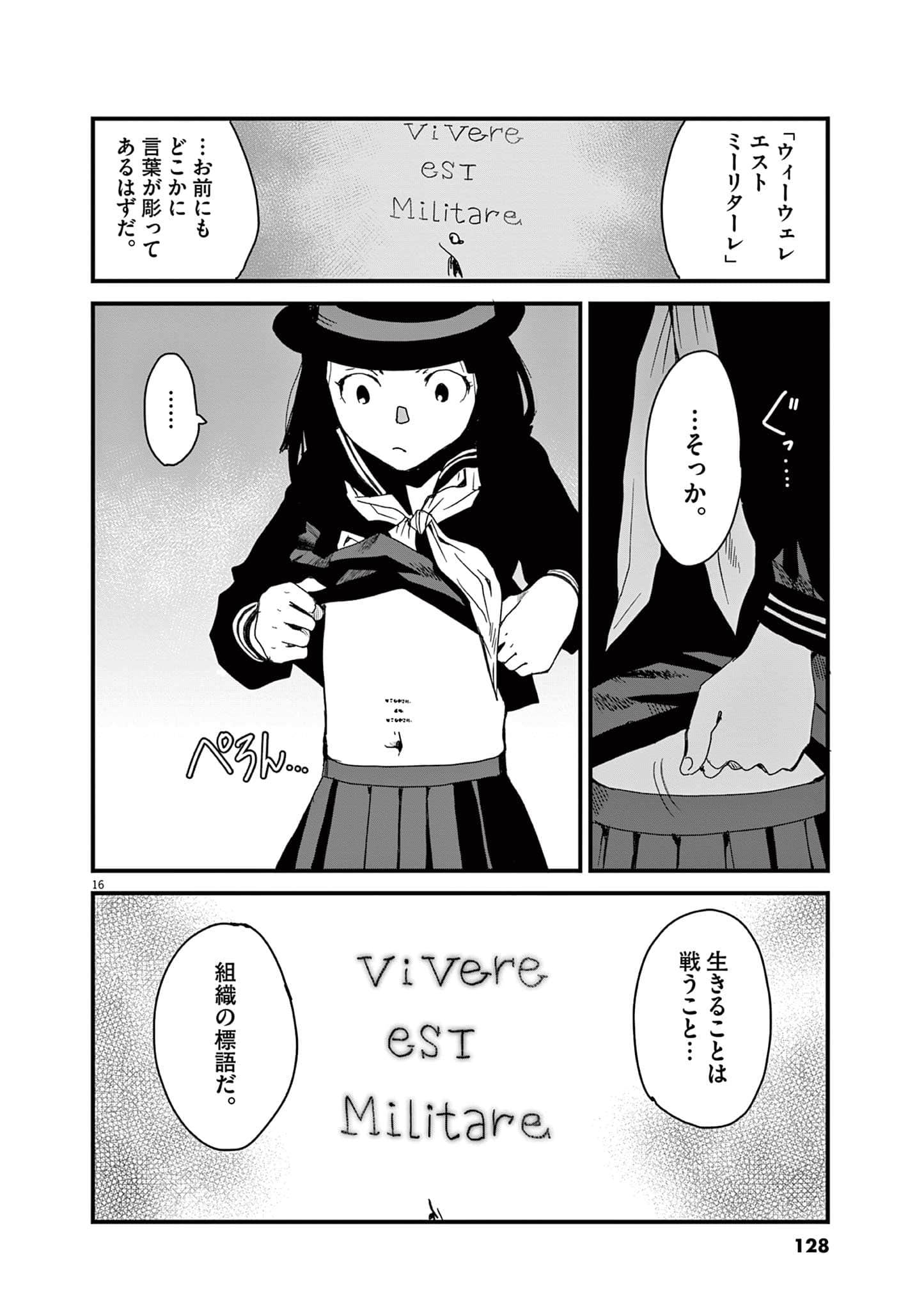 Page 129