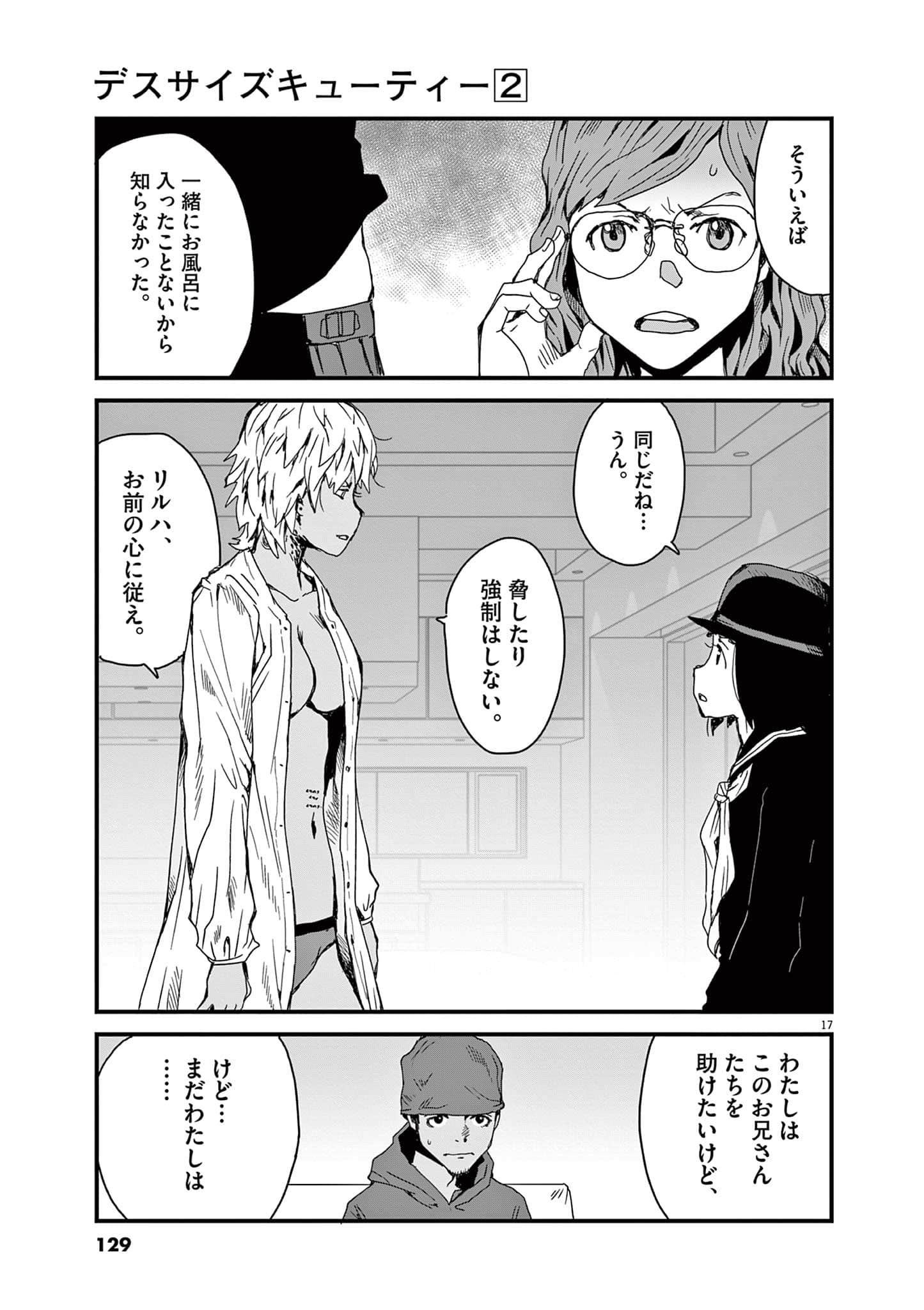 Page 130