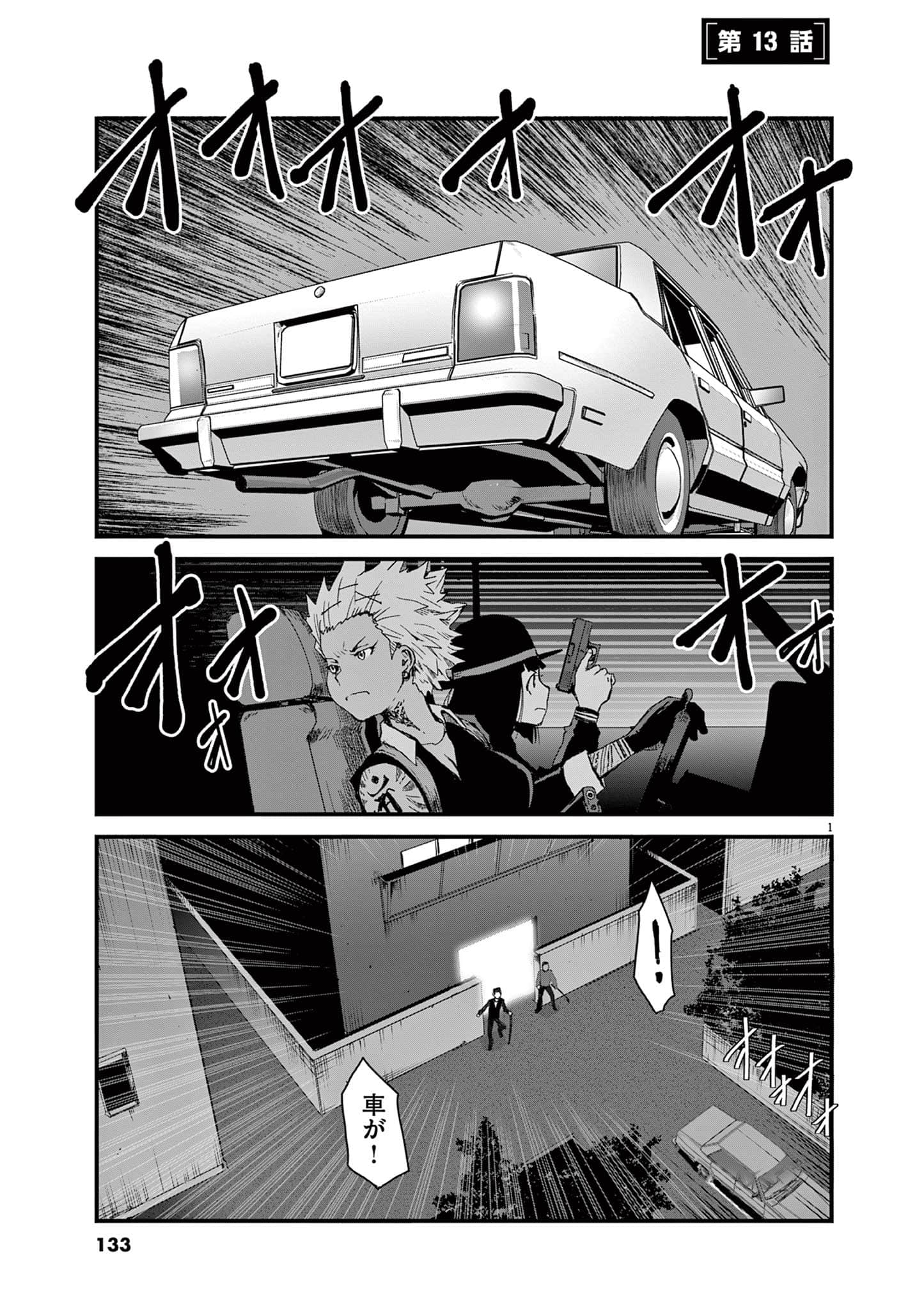 Page 134