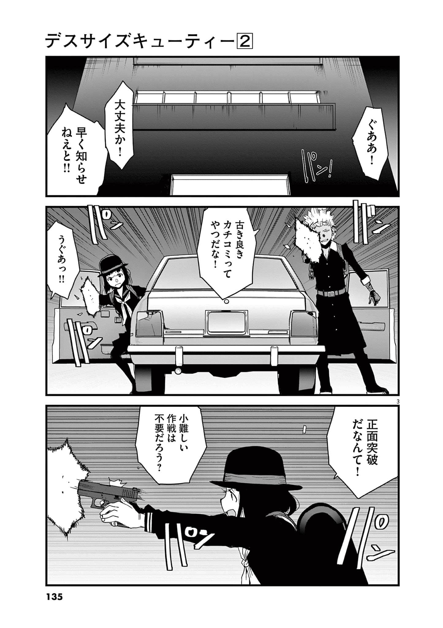 Page 136