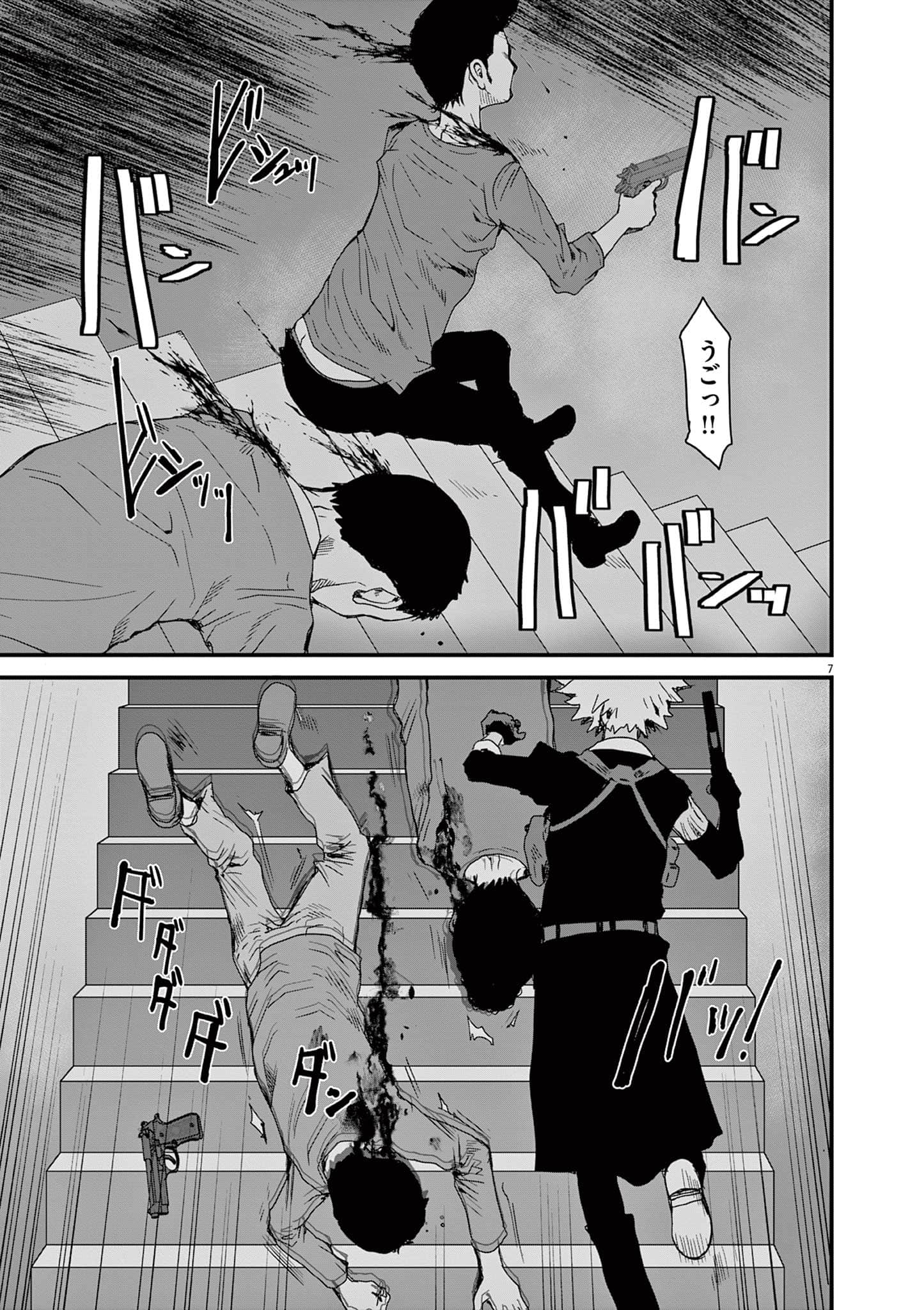 Page 140