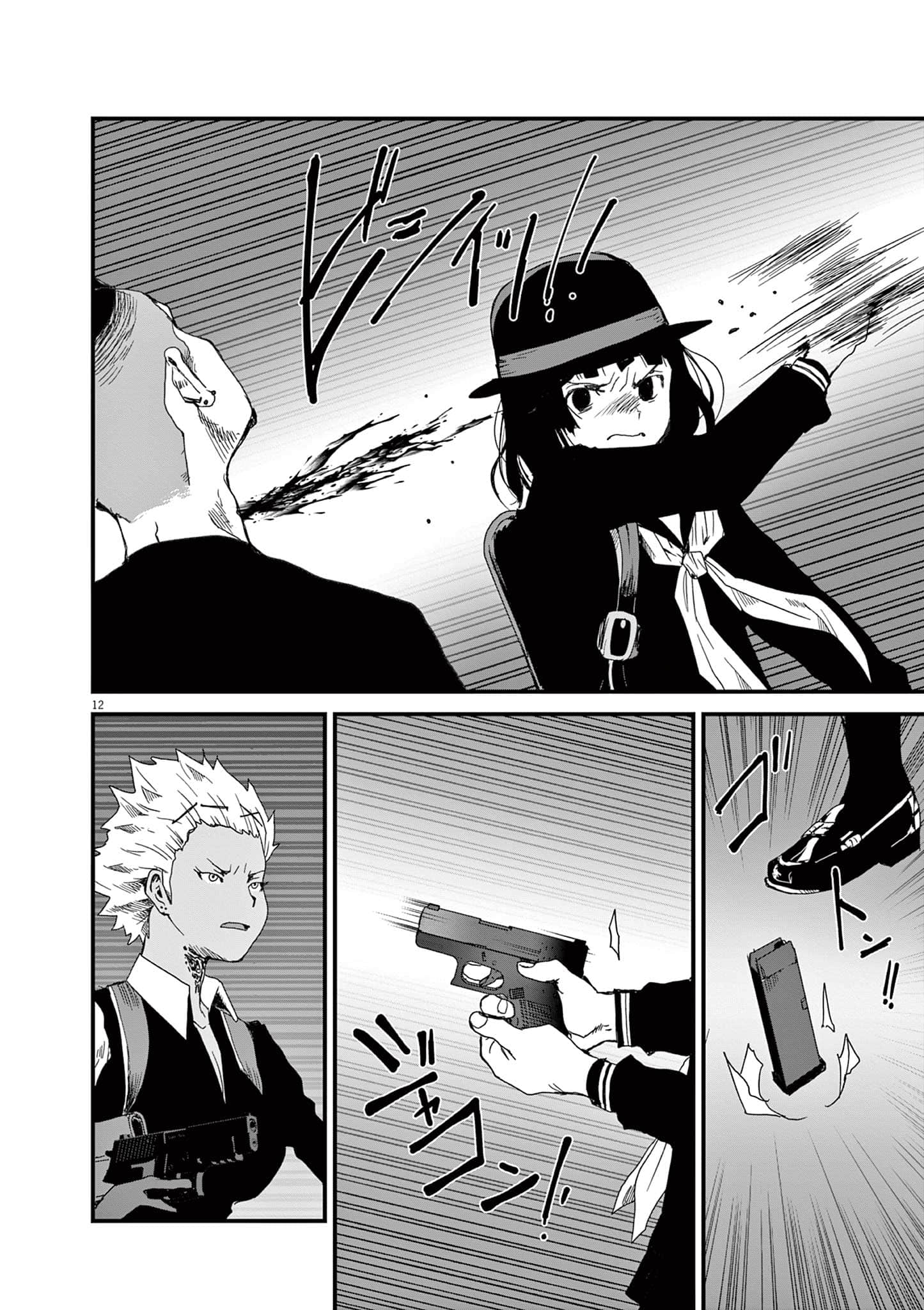 Page 145
