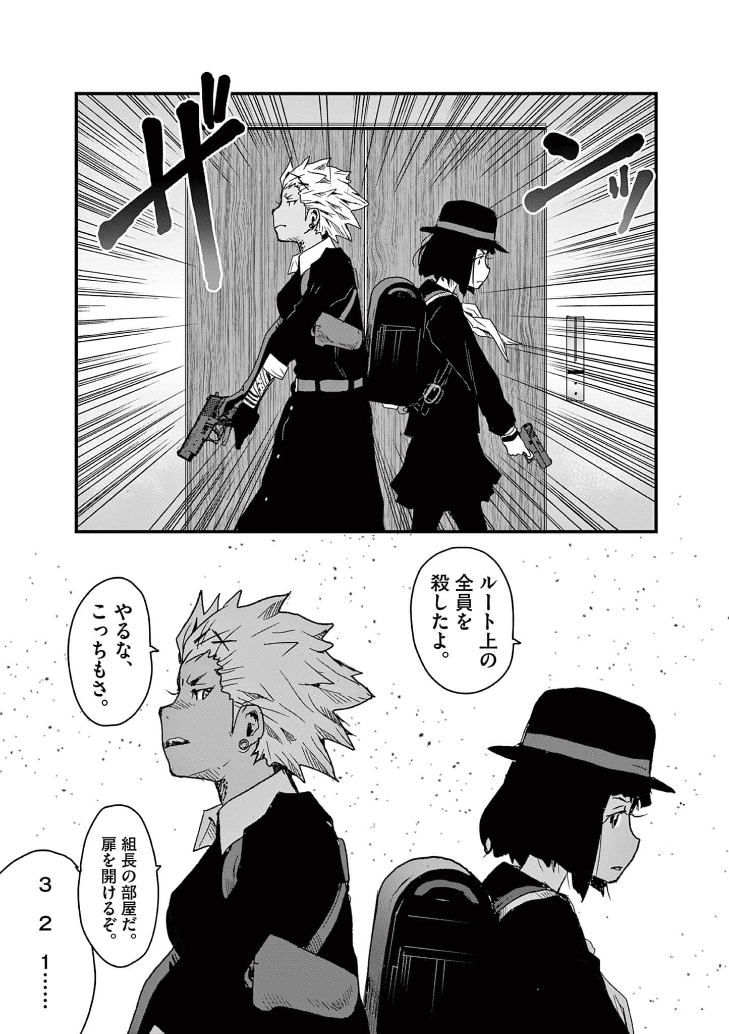 Page 146