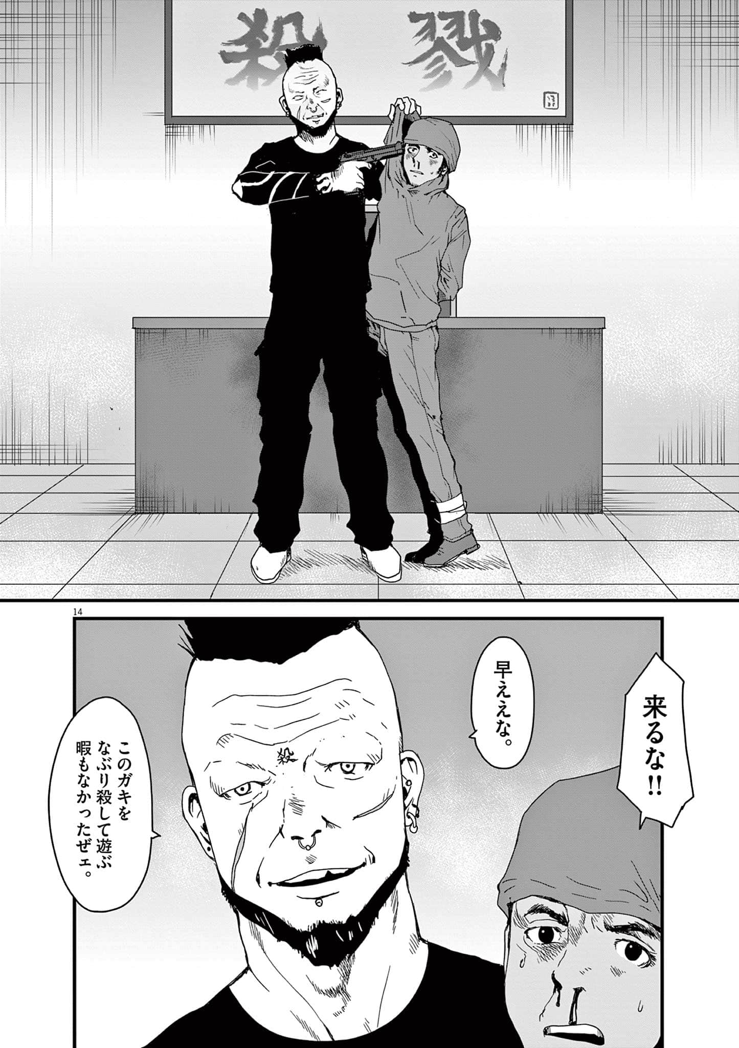 Page 147