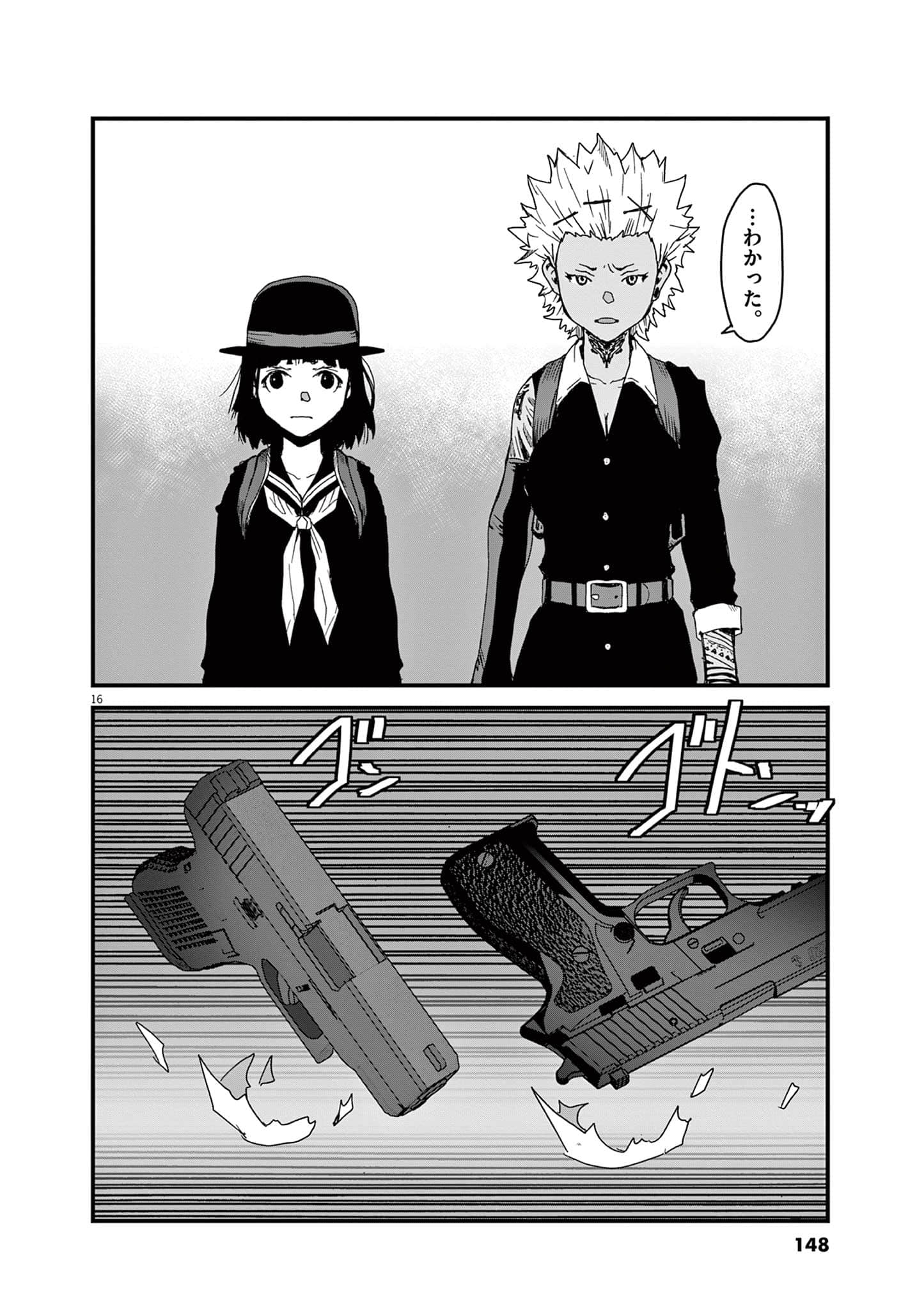 Page 149