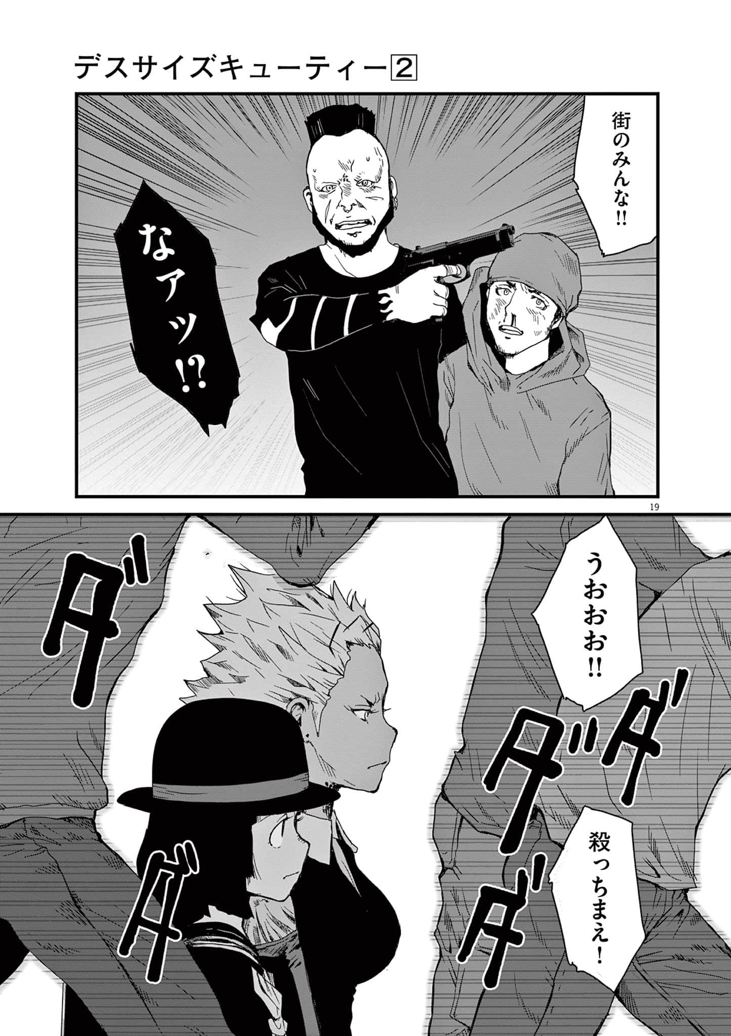 Page 152