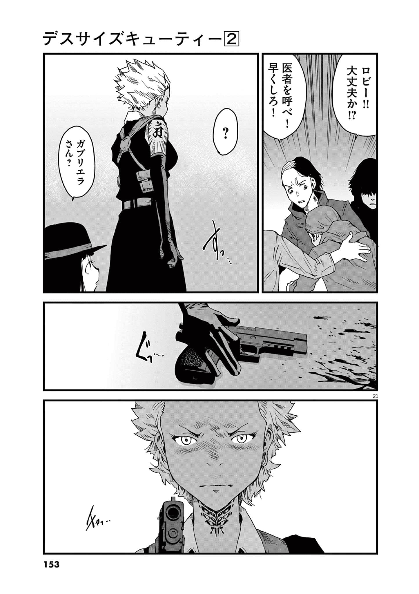 Page 154