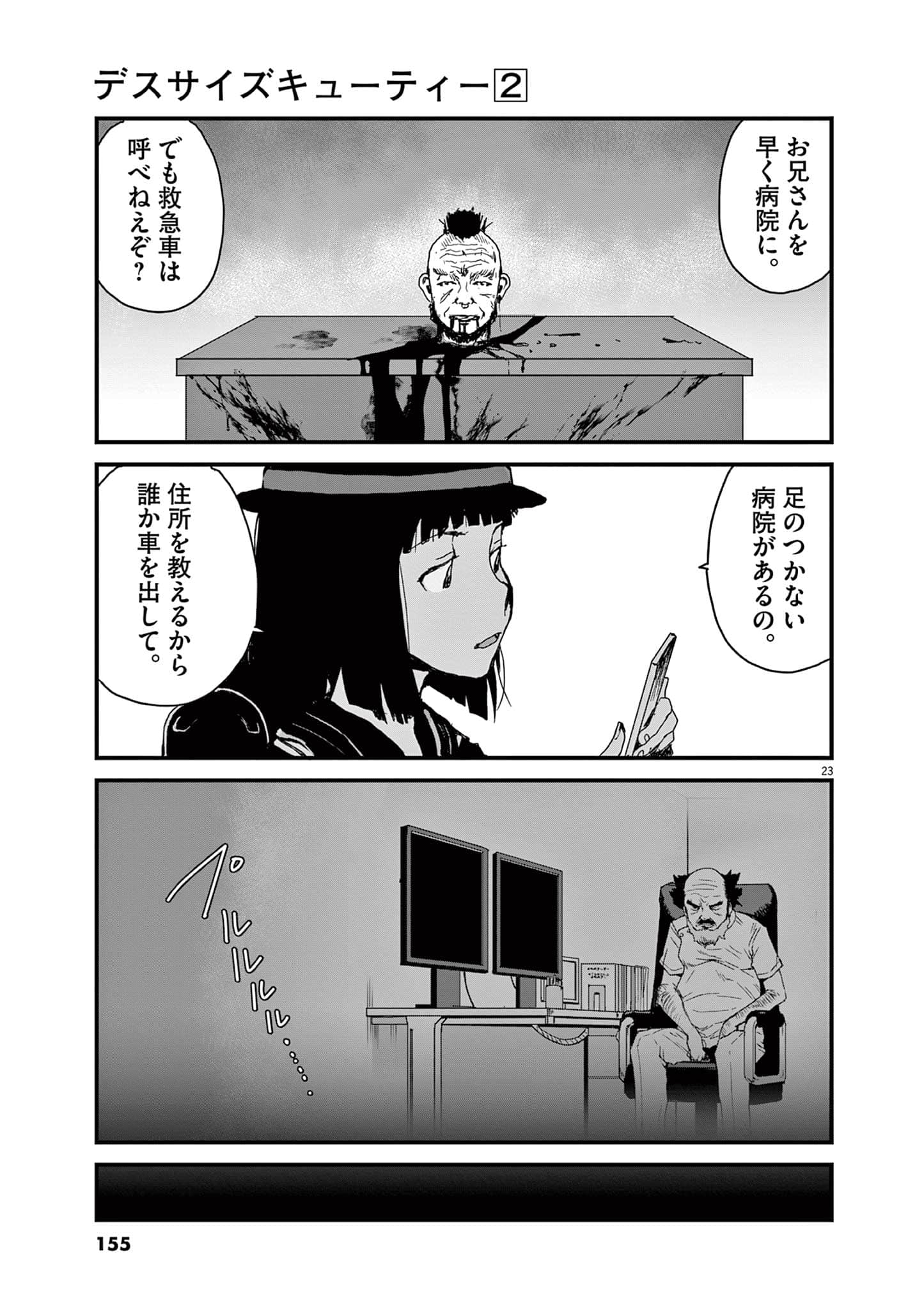 Page 156
