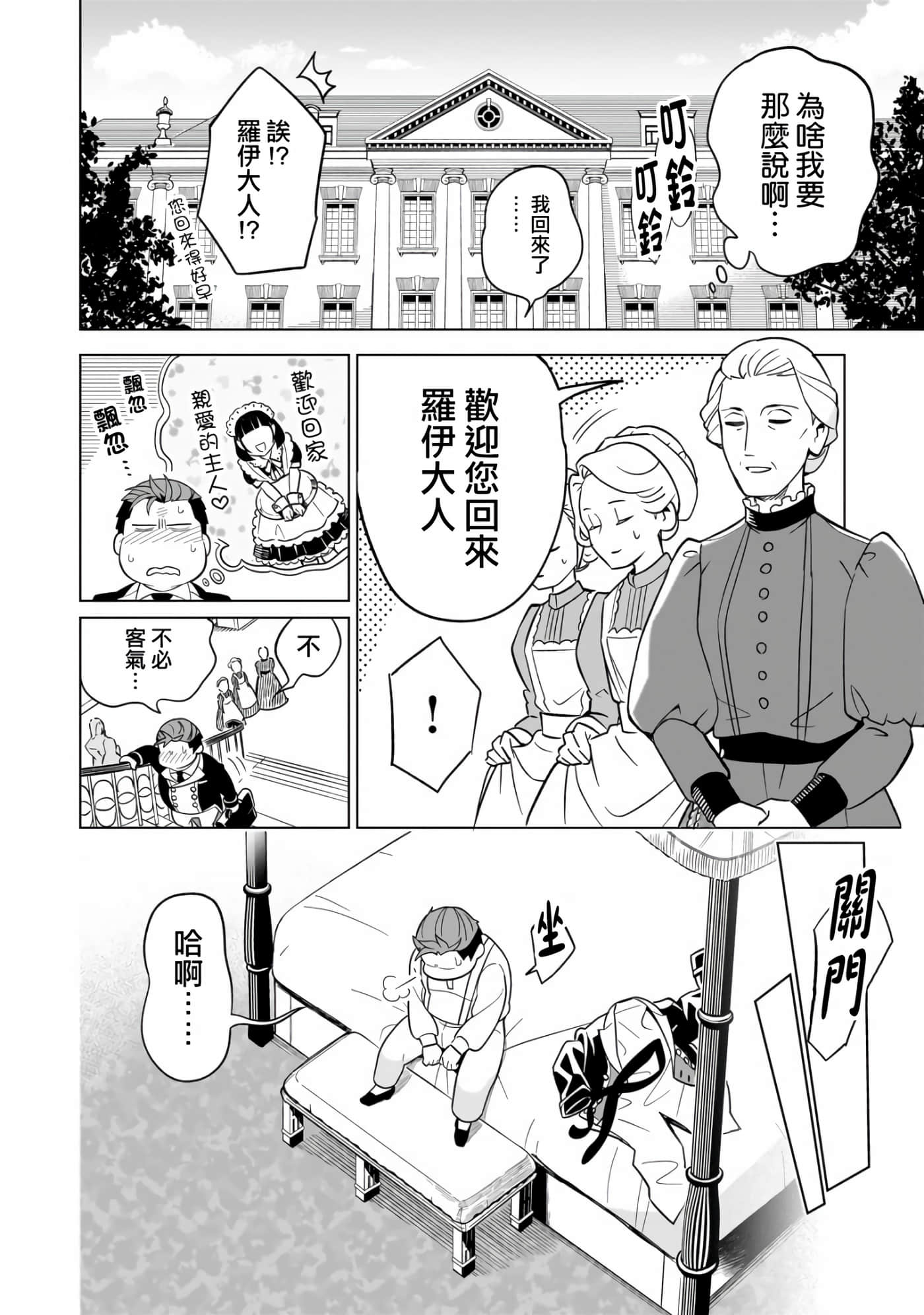 第 31 页