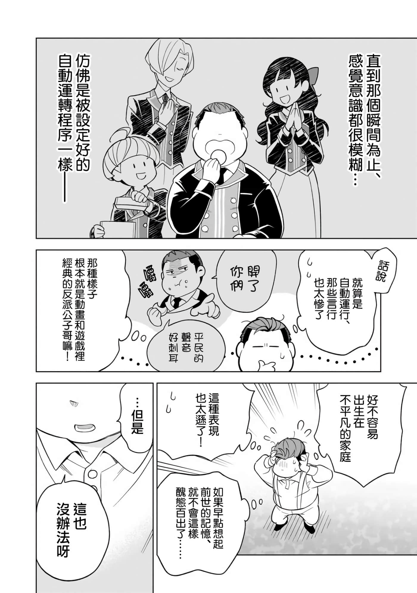 第 33 页