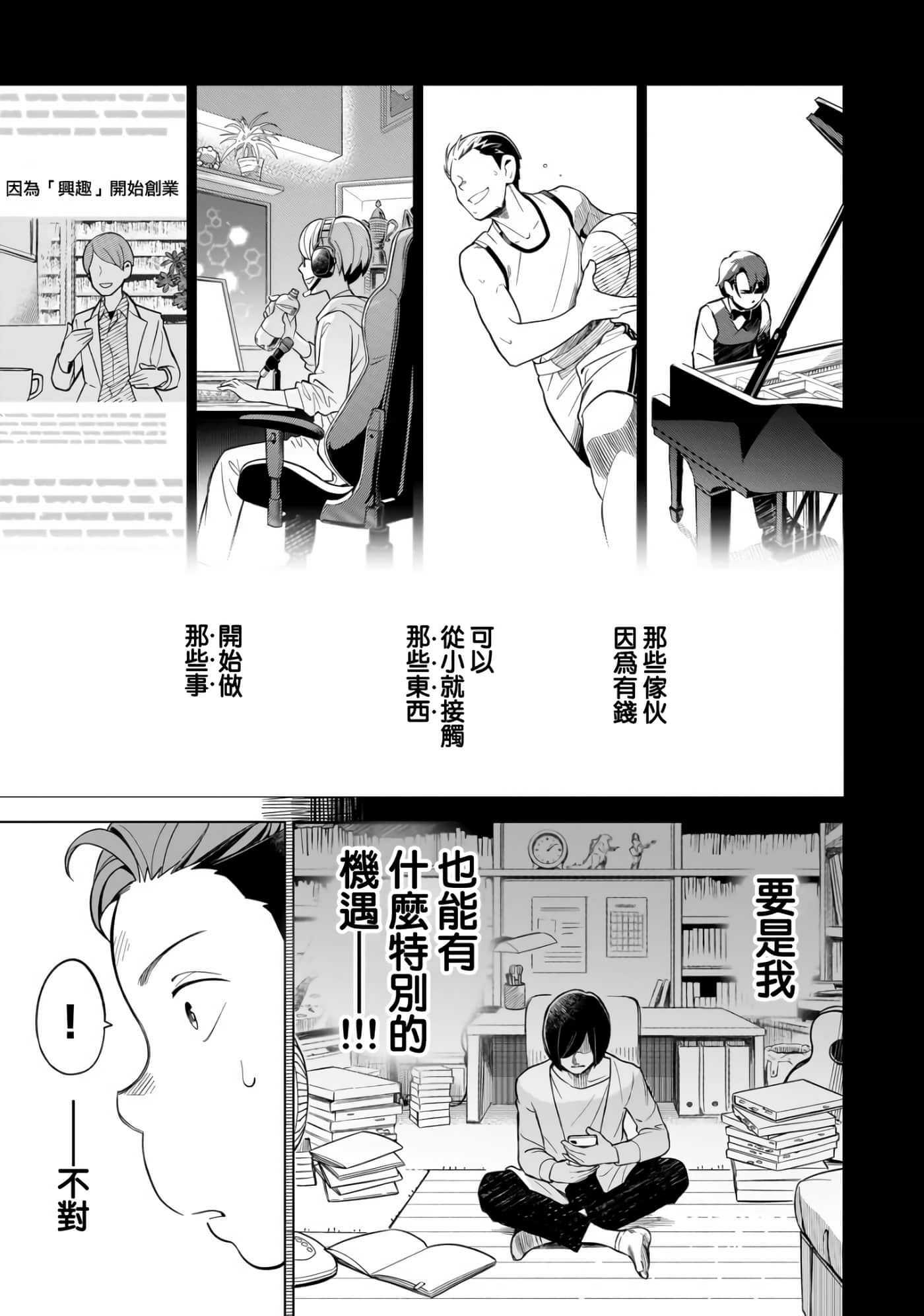第 36 页
