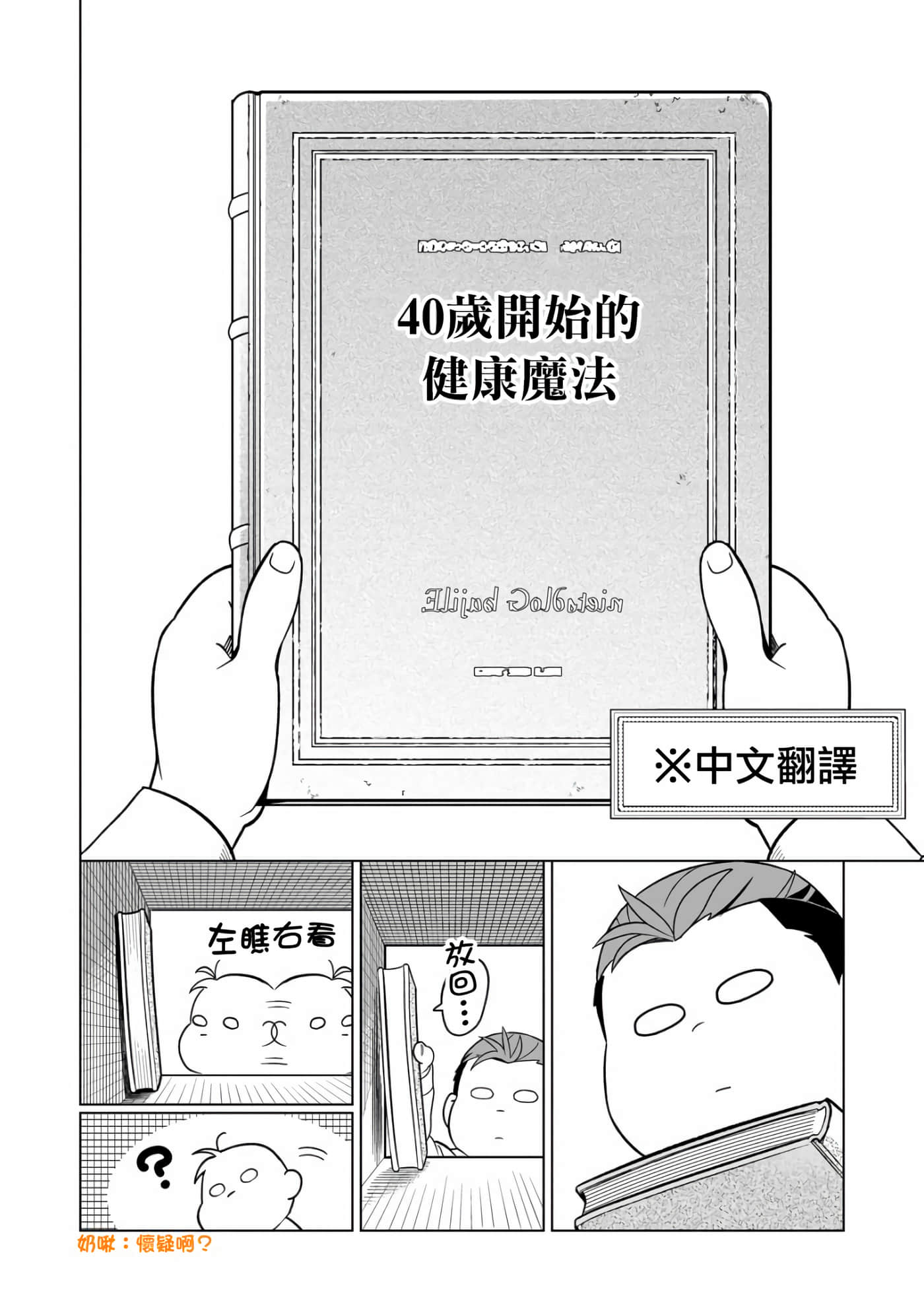 第 4 页