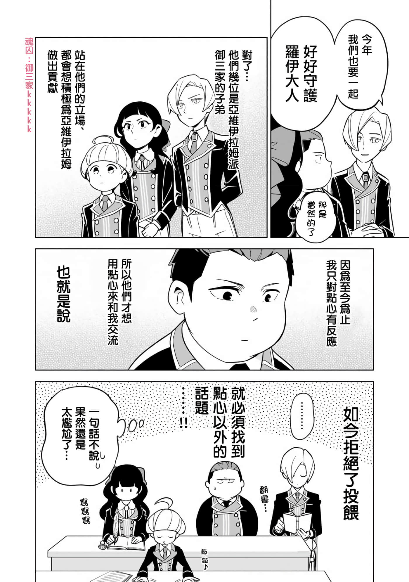 第 22 页