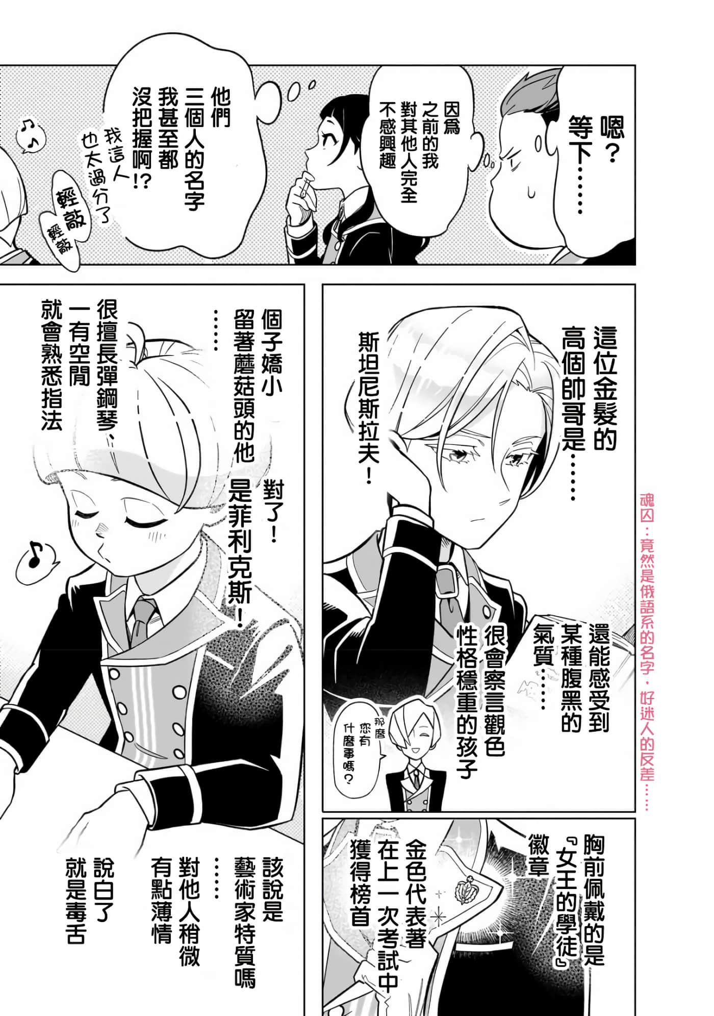 第 23 页