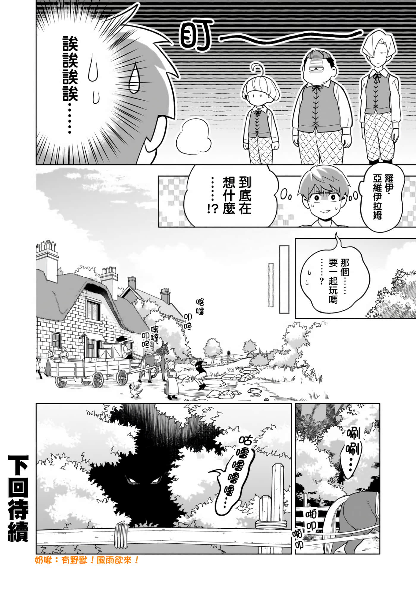 第 30 页