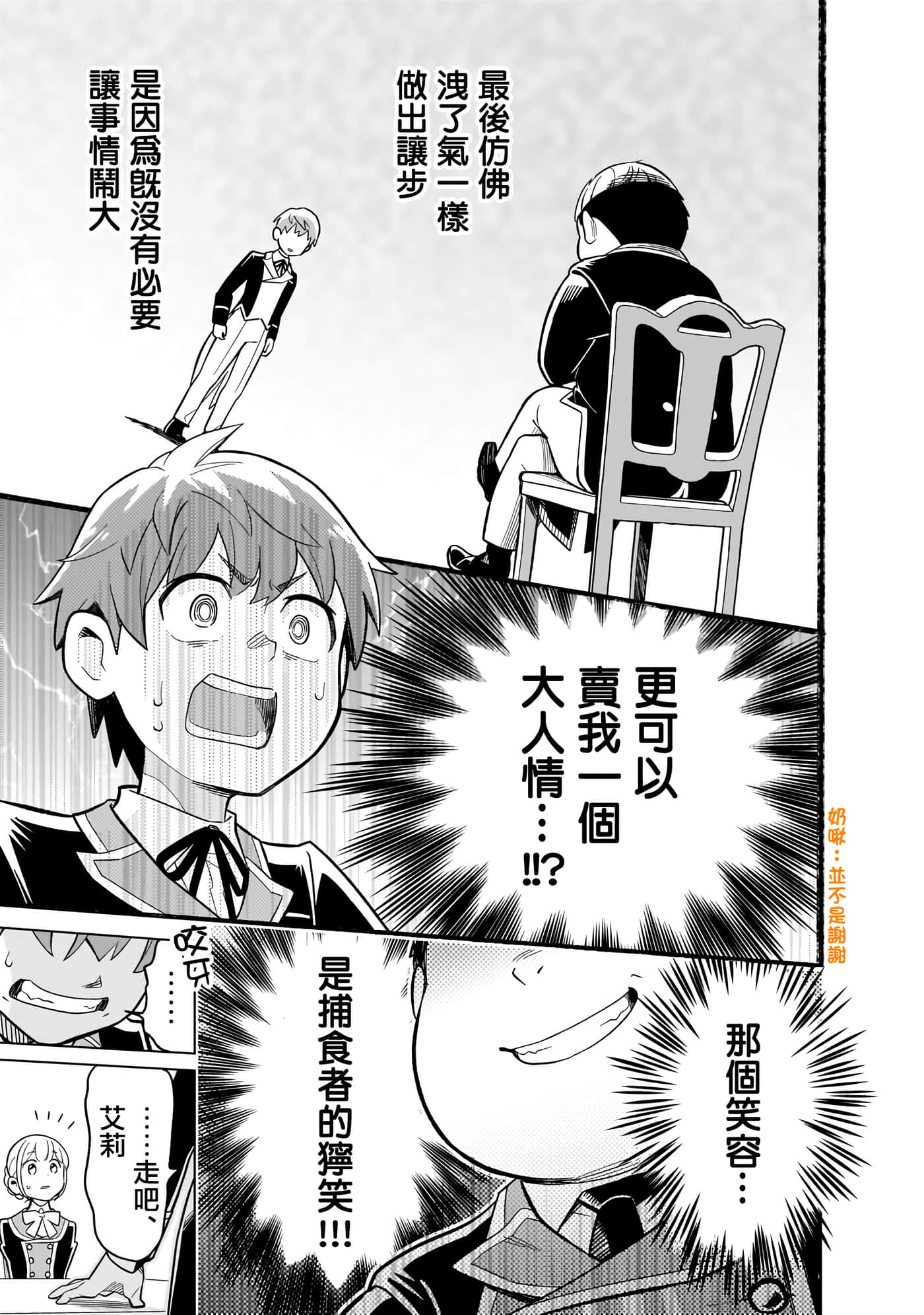 第 31 页